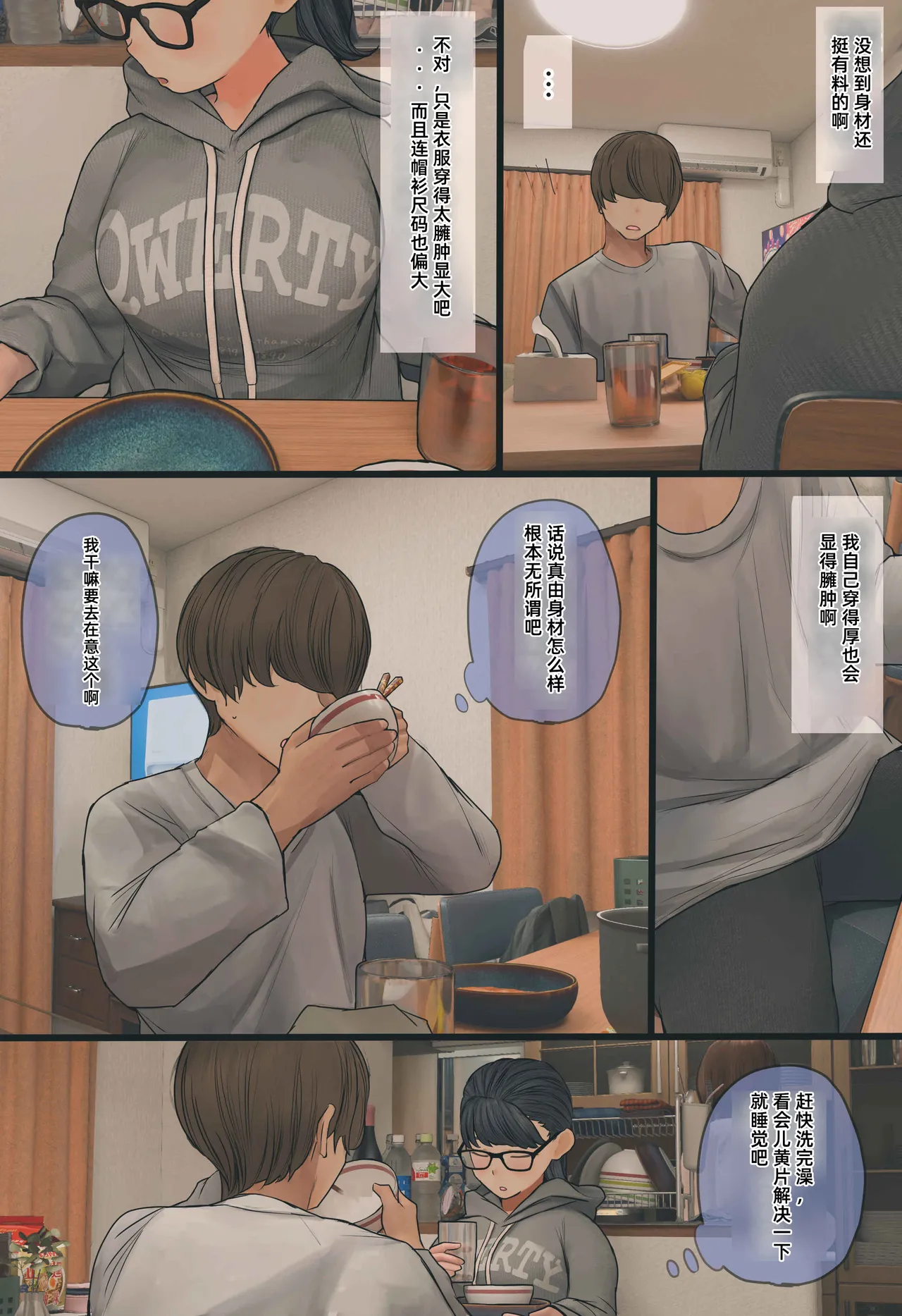 หน้า 10