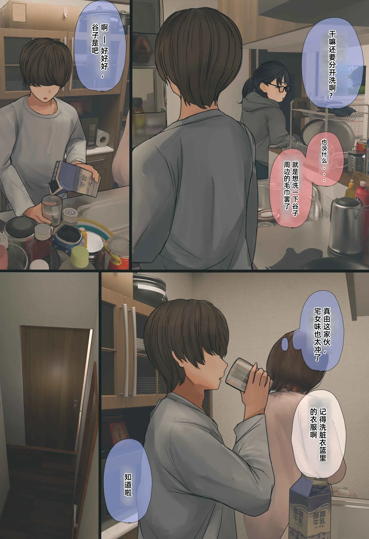 หน้า 14