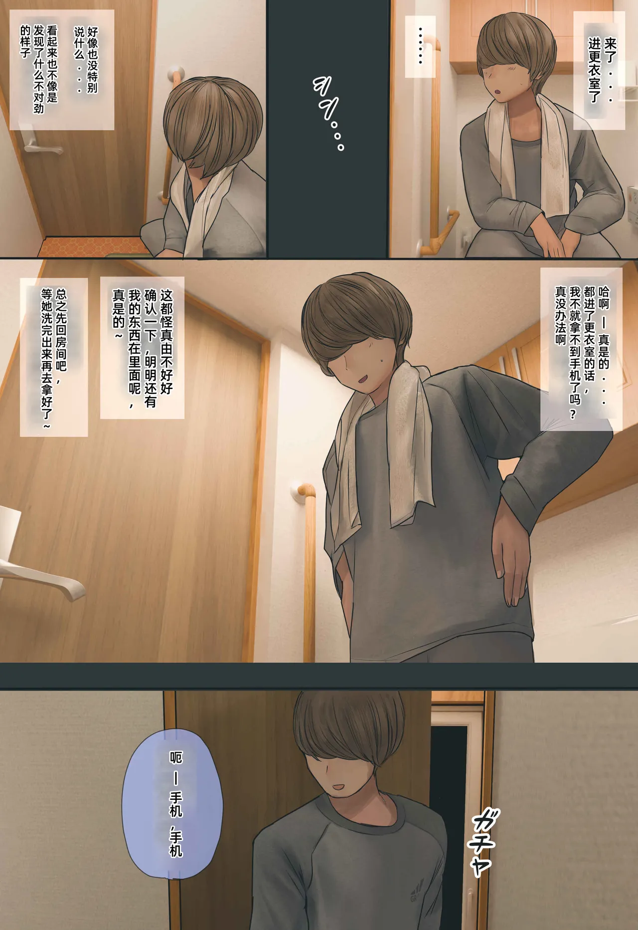 หน้า 22