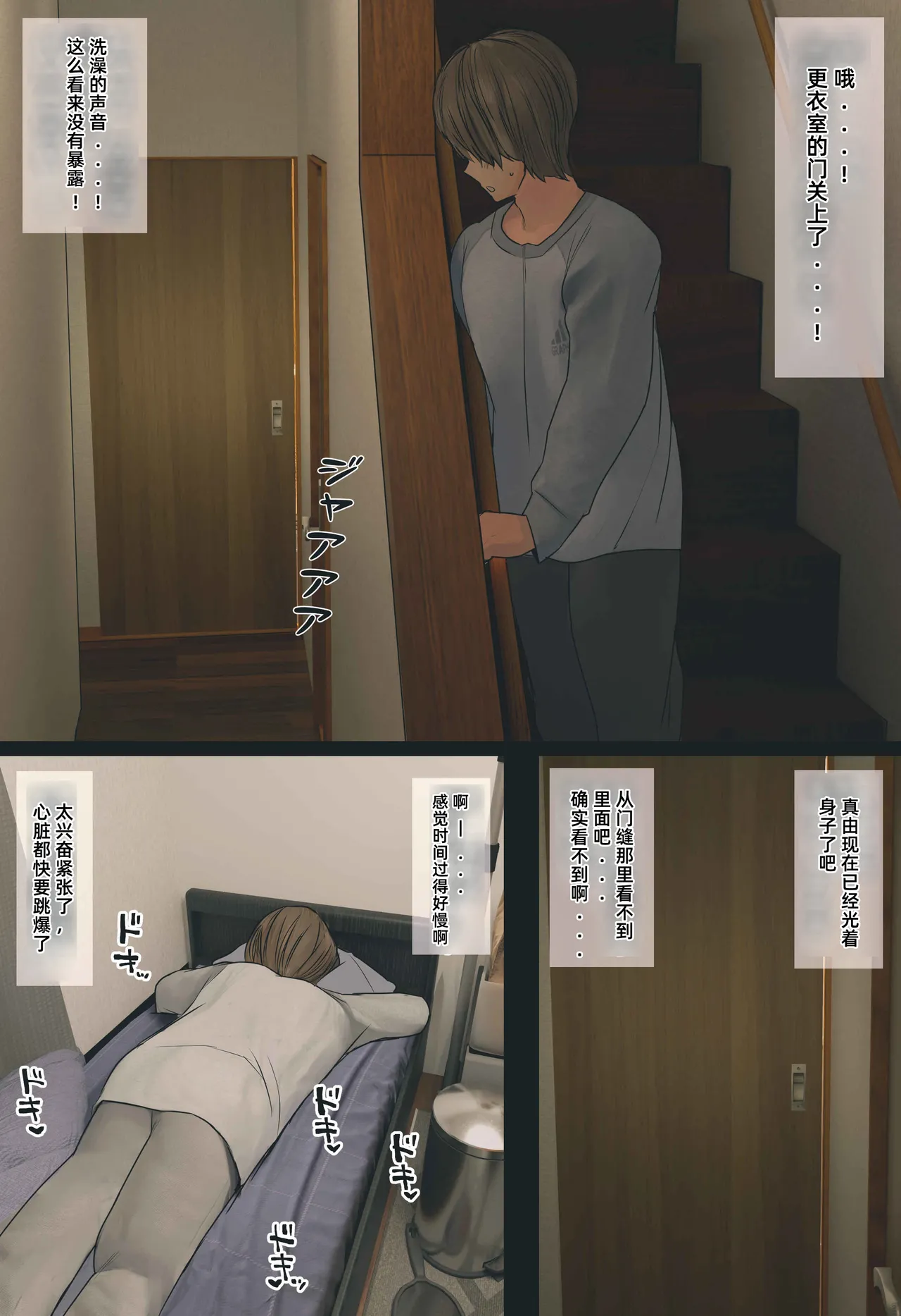 หน้า 26