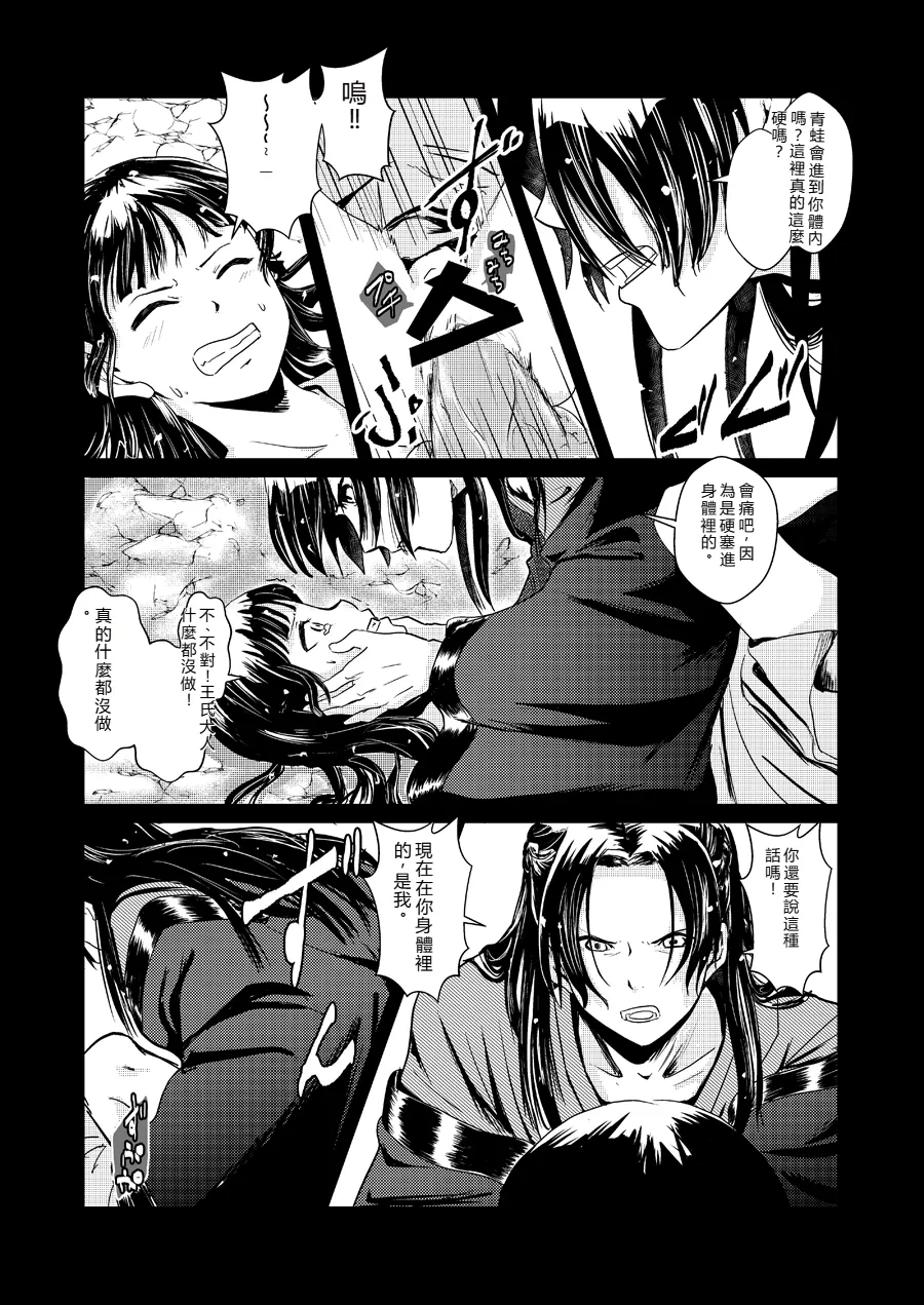 หน้า 11