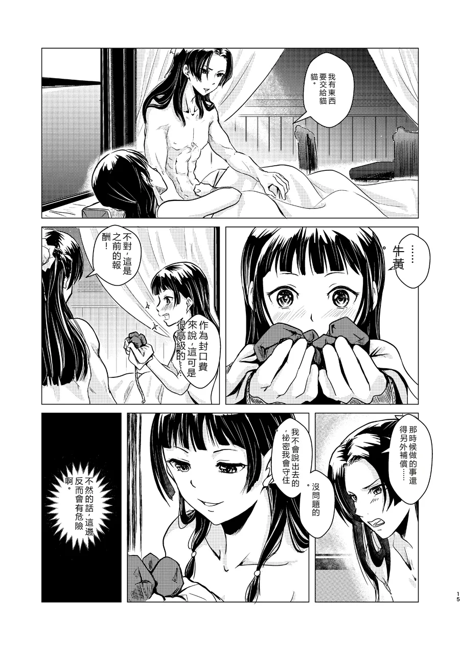 หน้า 15