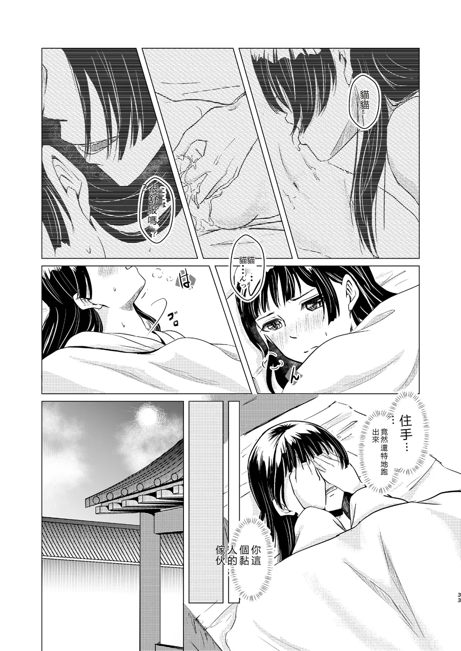 หน้า 33