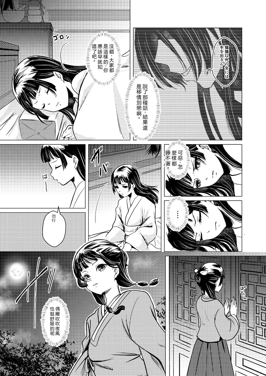 หน้า 36