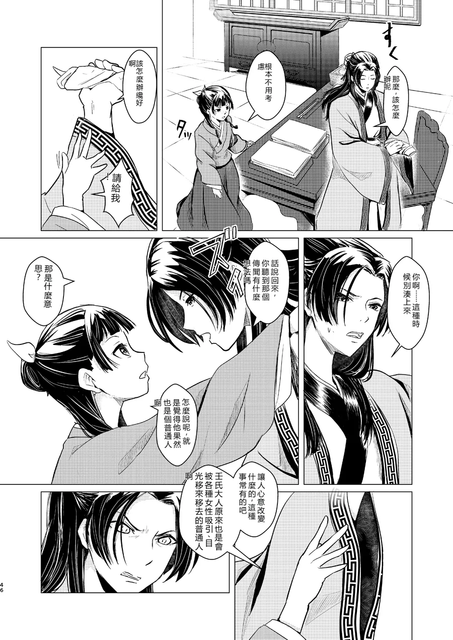 หน้า 46