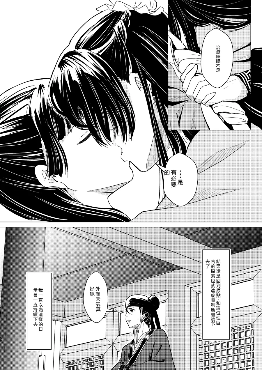 หน้า 52