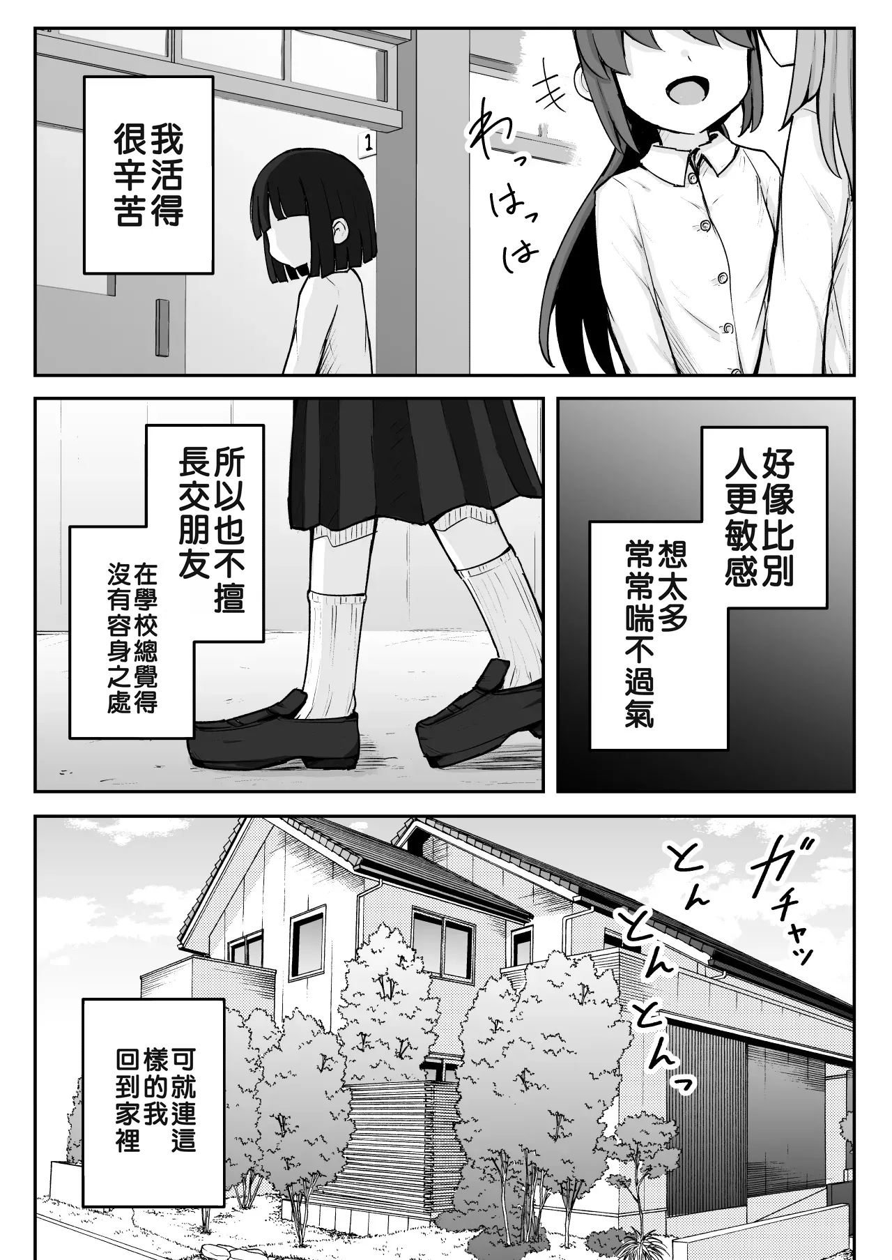 หน้า 3