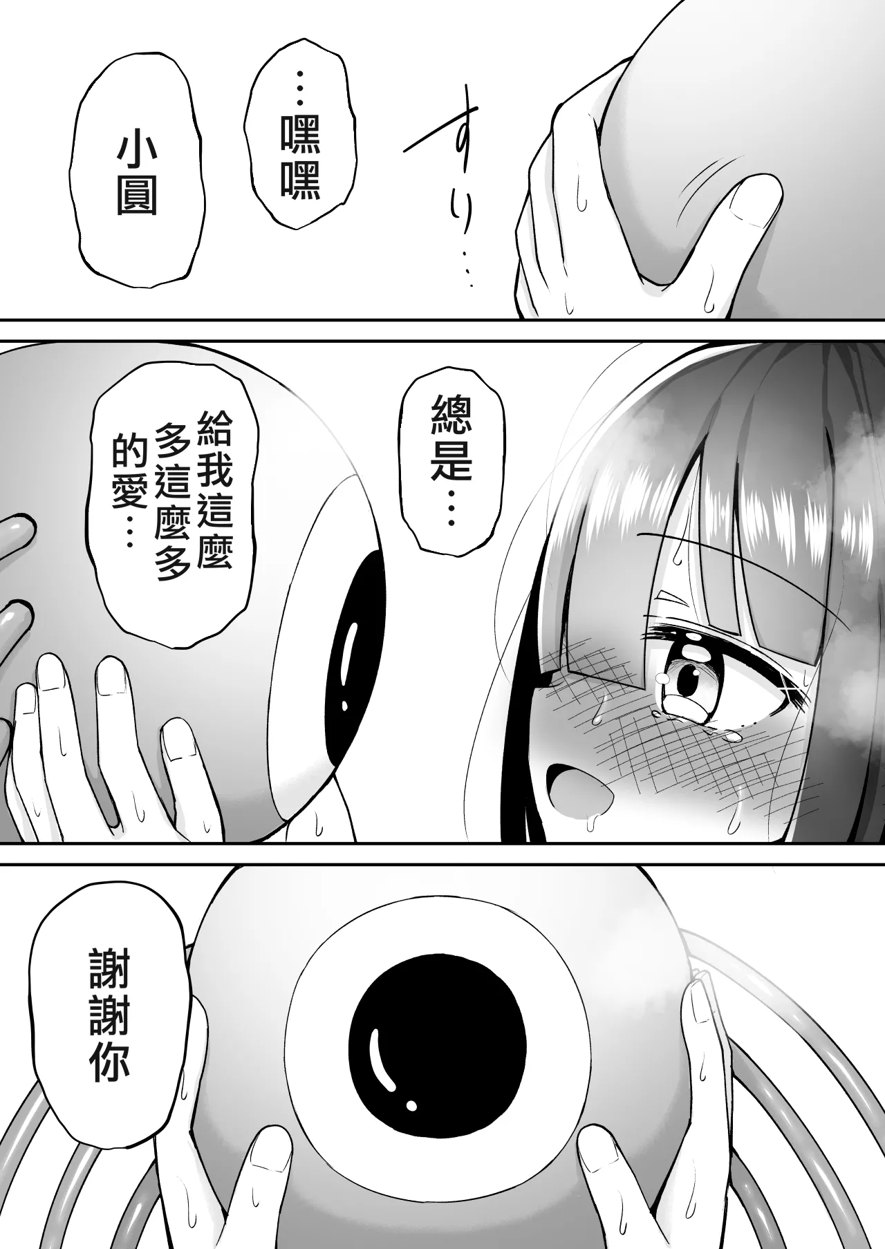 หน้า 38