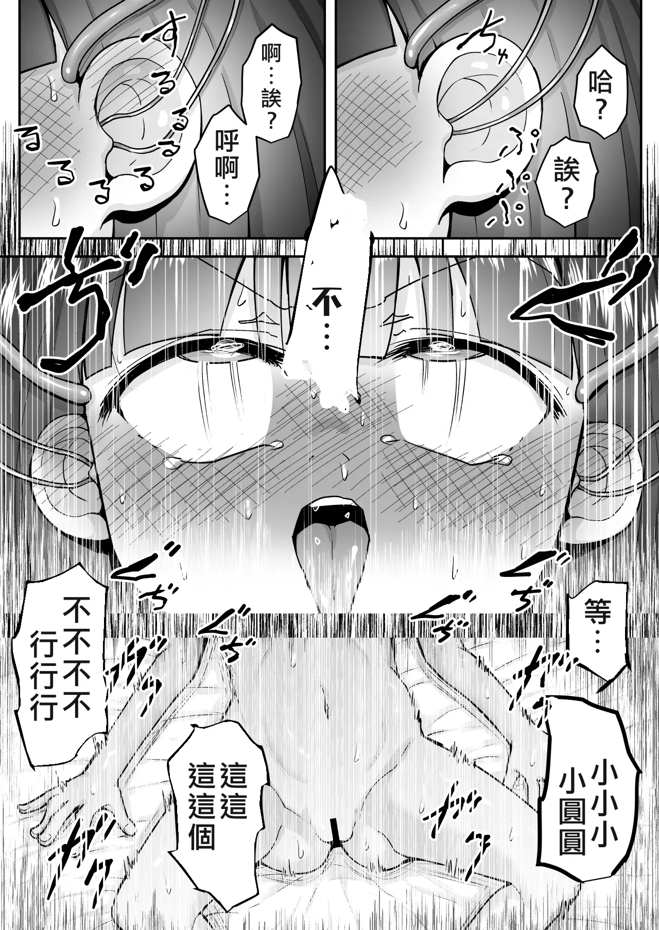 หน้า 42