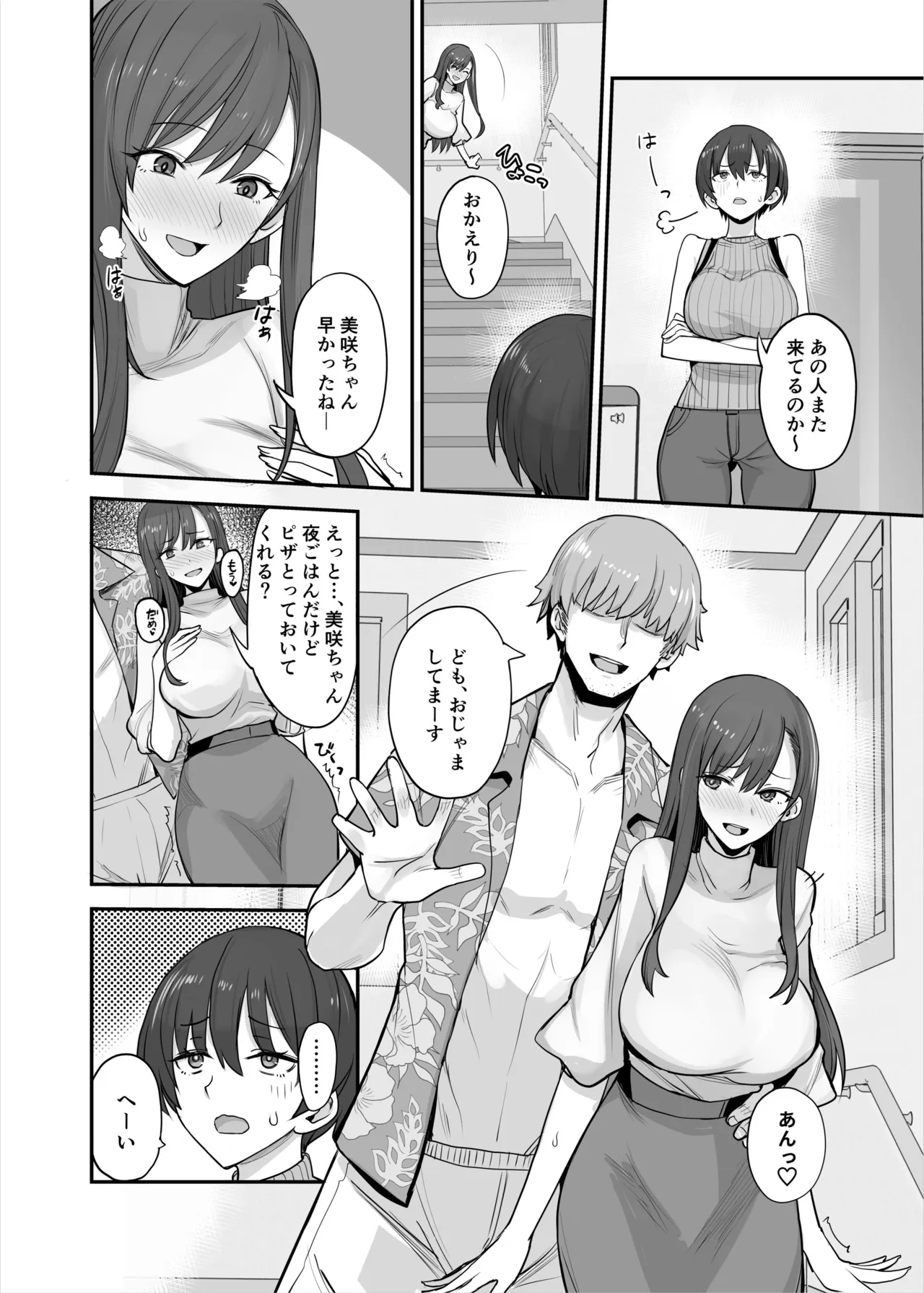 หน้า 5
