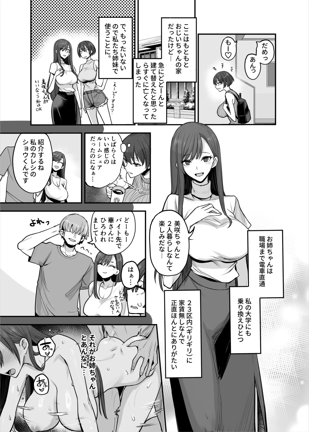 หน้า 6