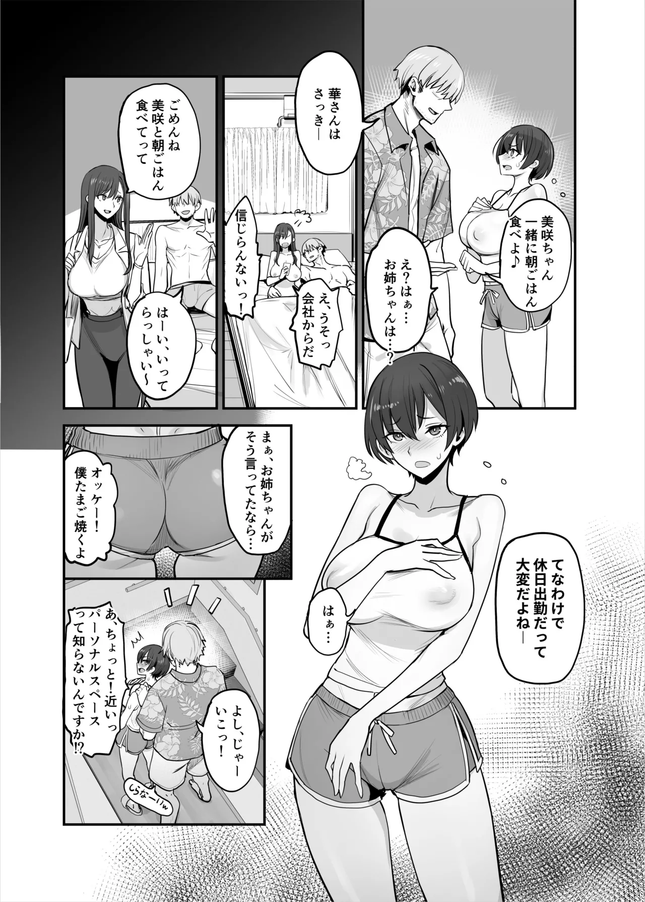 หน้า 13