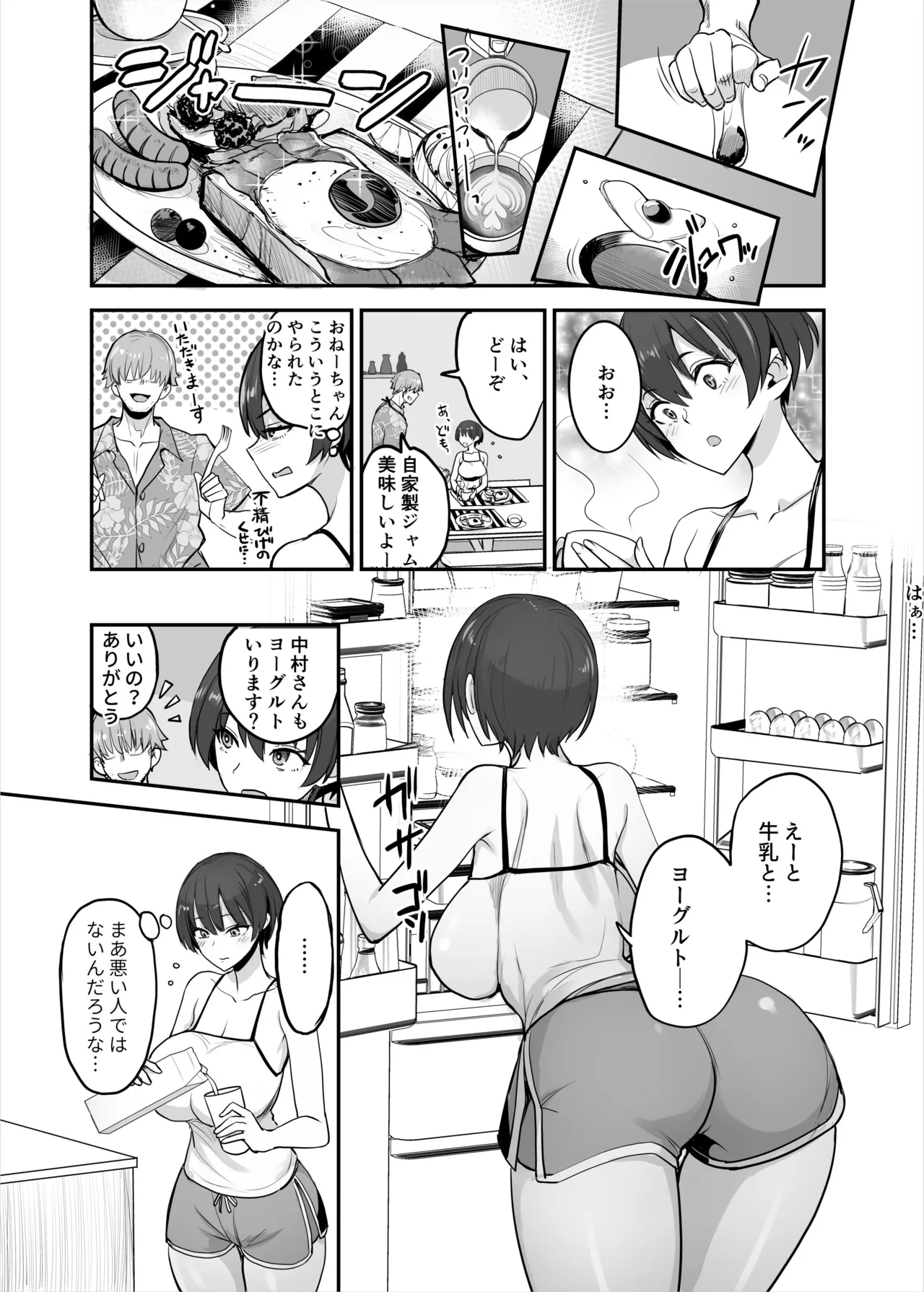 หน้า 14