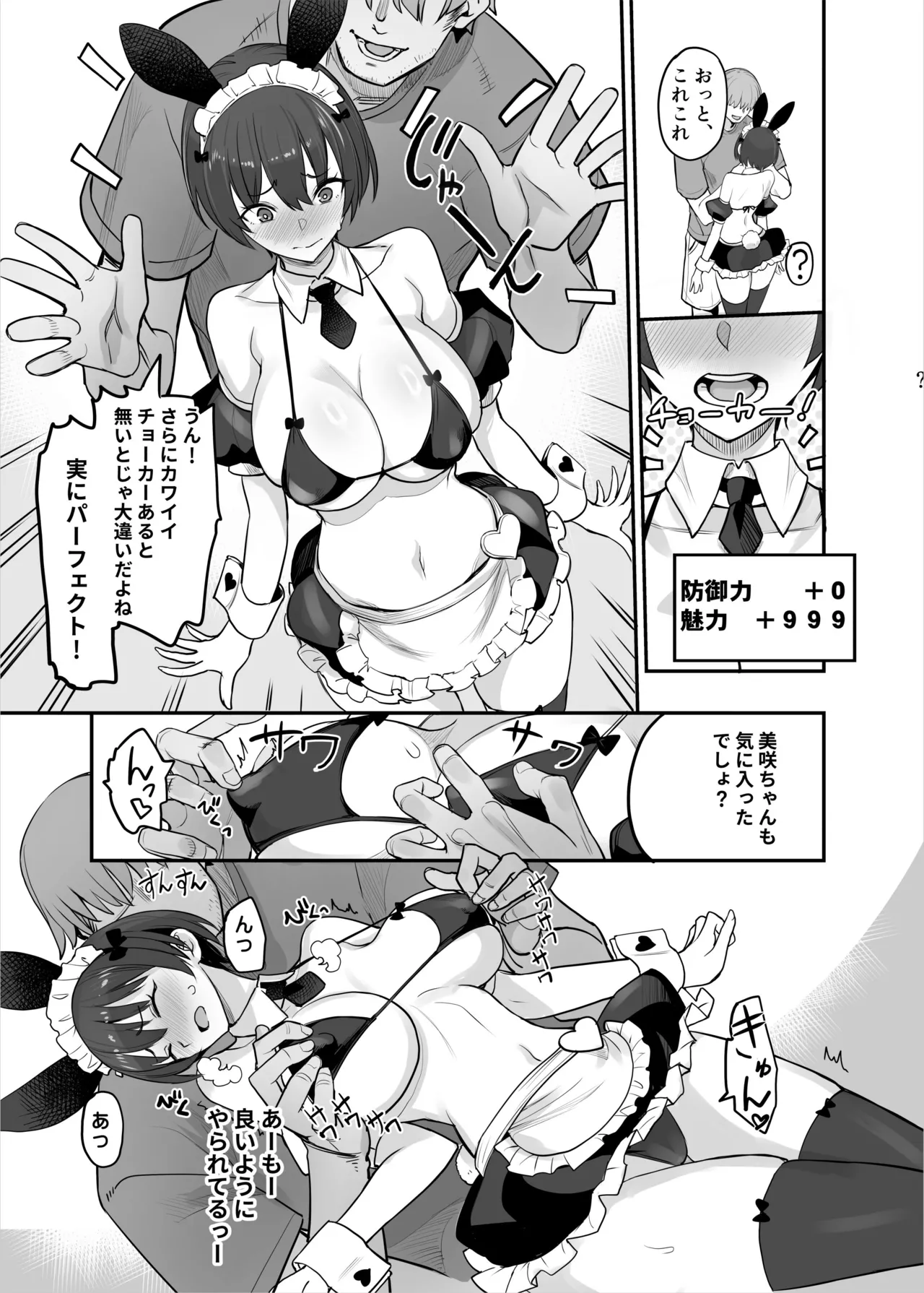 หน้า 36