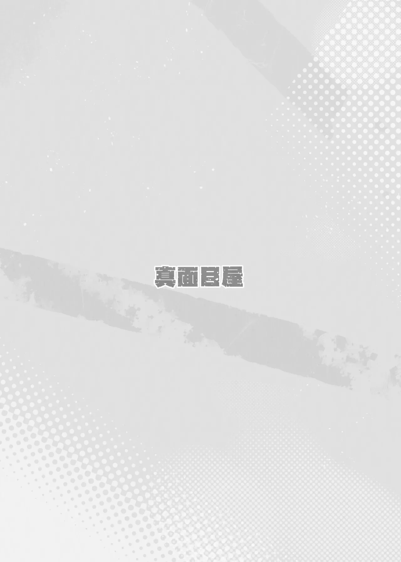 หน้า 52