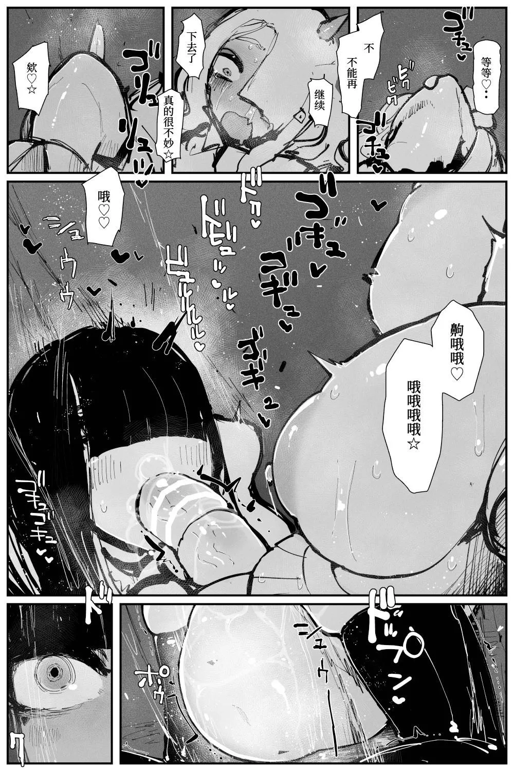 หน้า 43