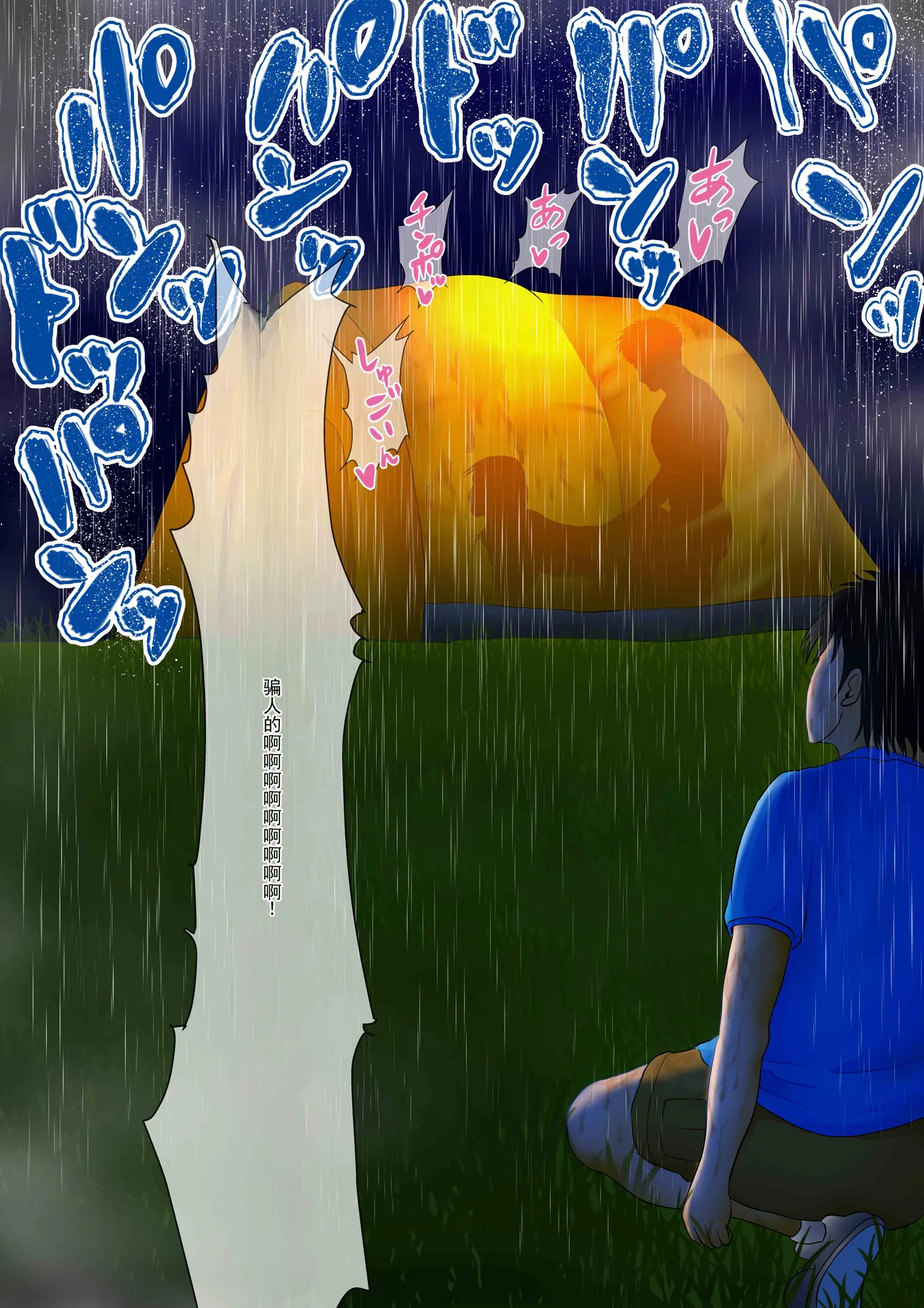 หน้า 4