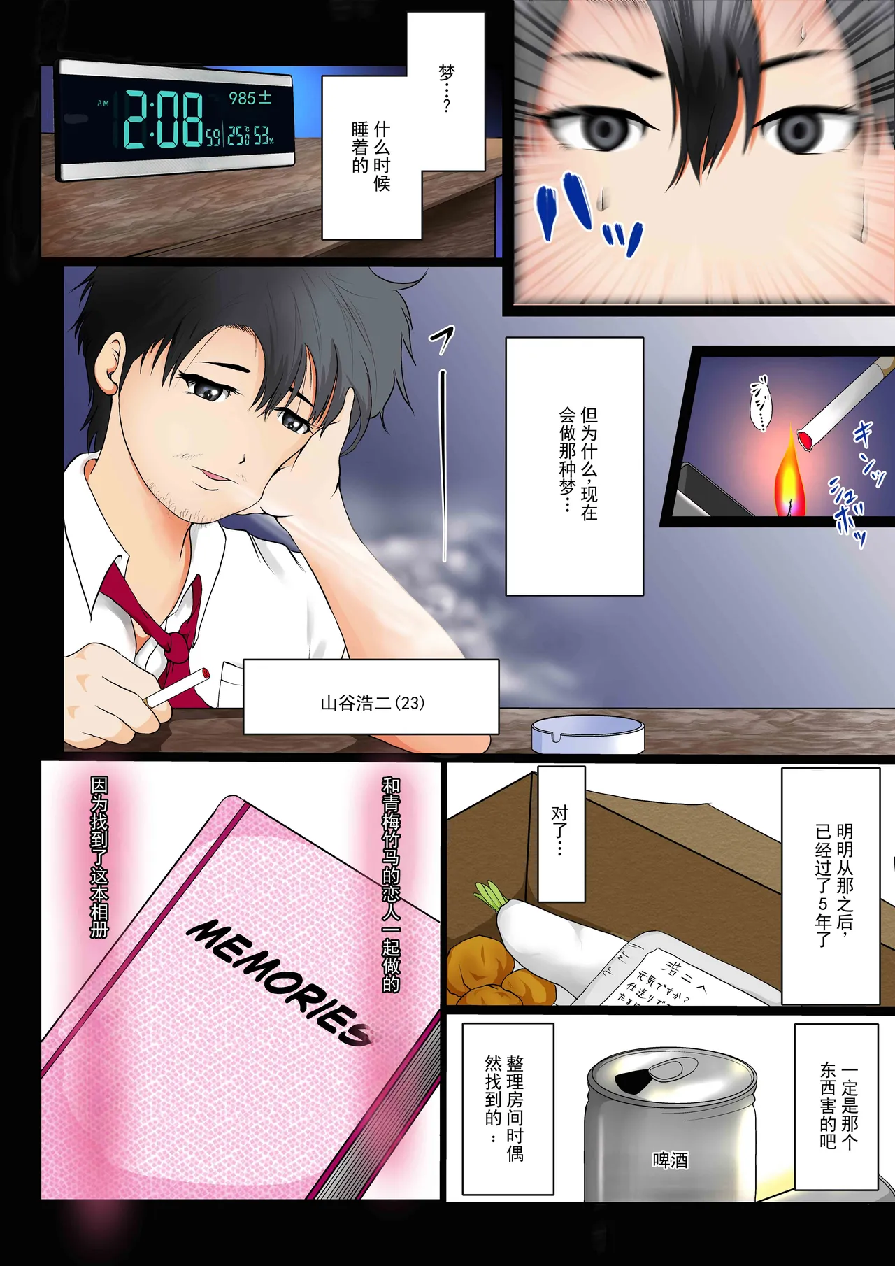 หน้า 5