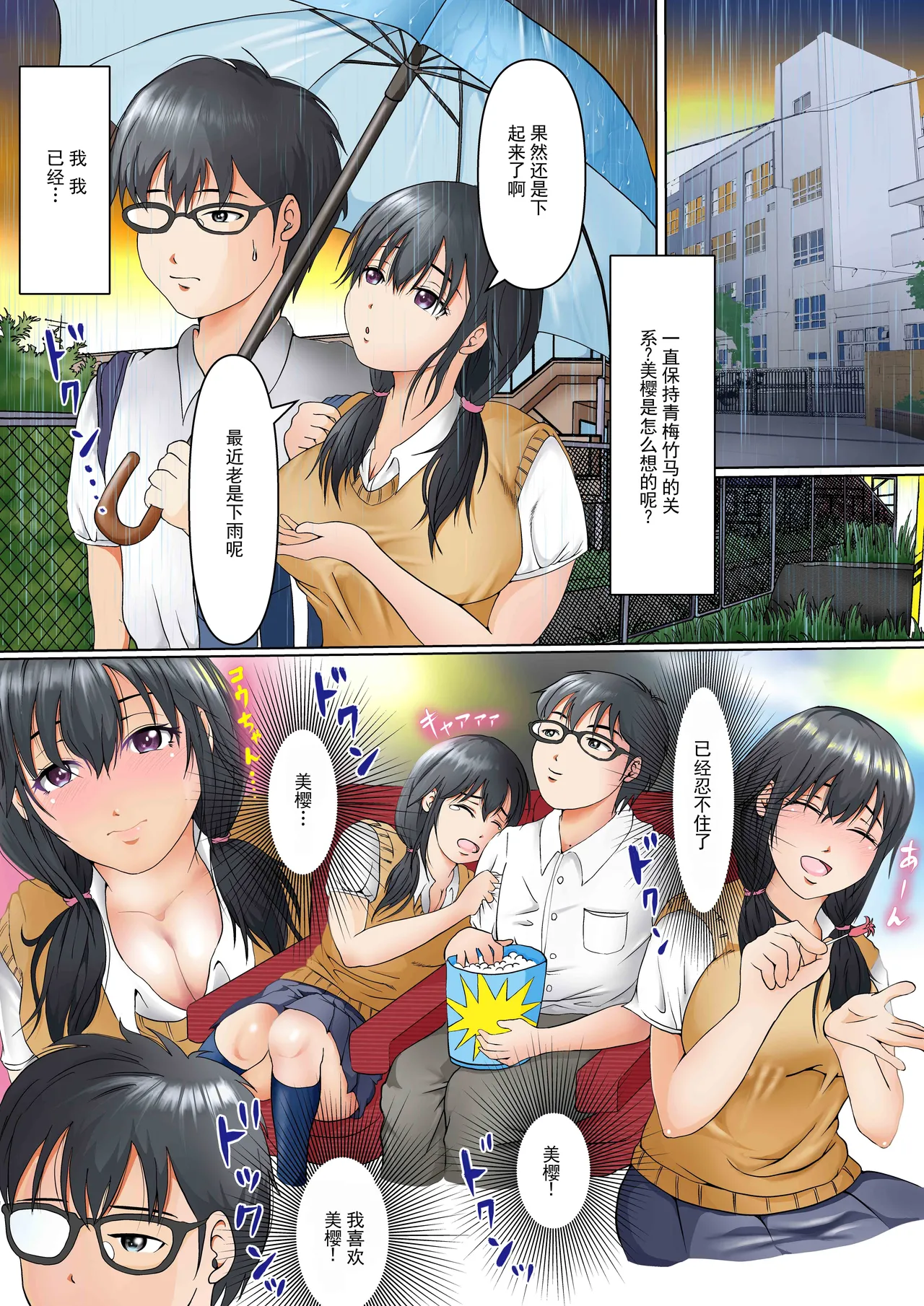 หน้า 11