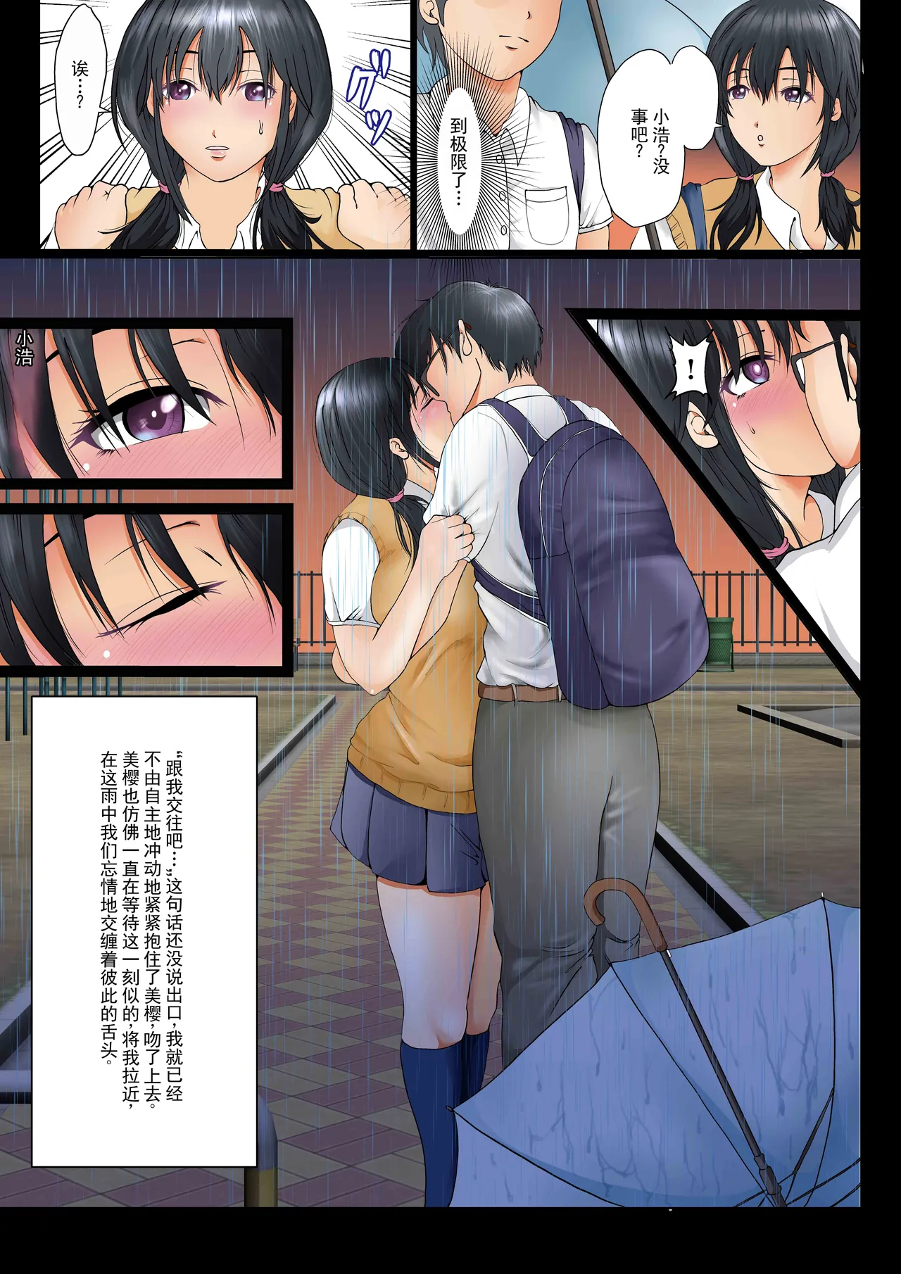 หน้า 12