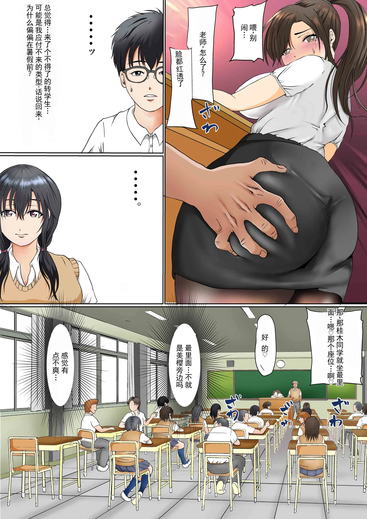 หน้า 14