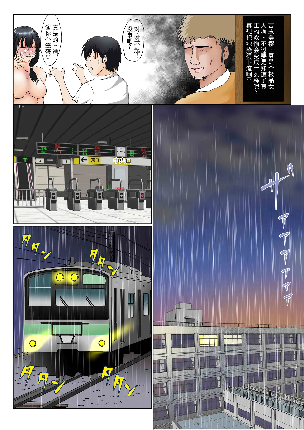 หน้า 33
