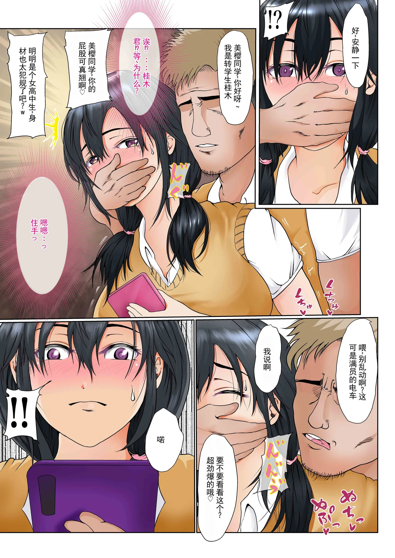 หน้า 36