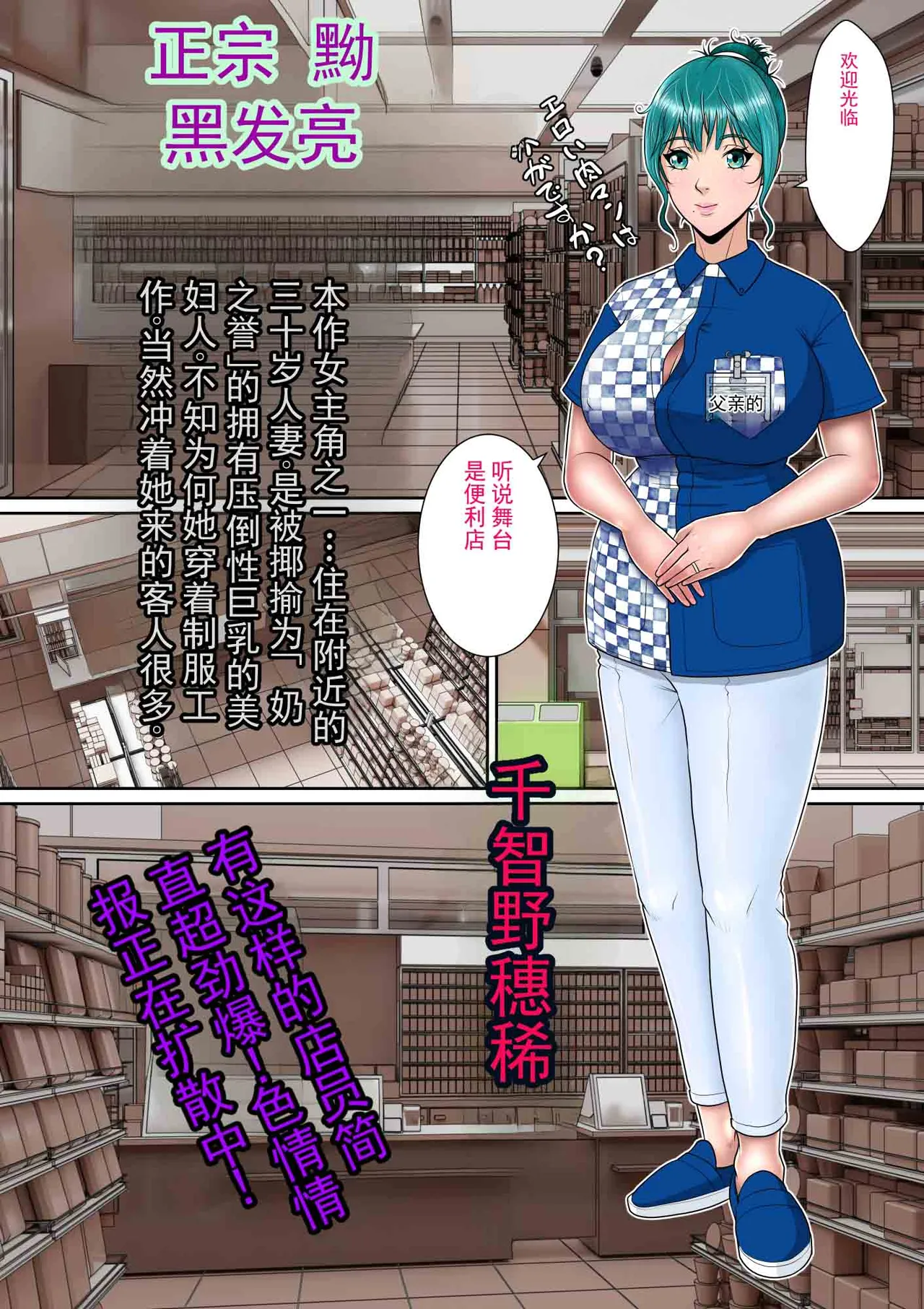 หน้า 3