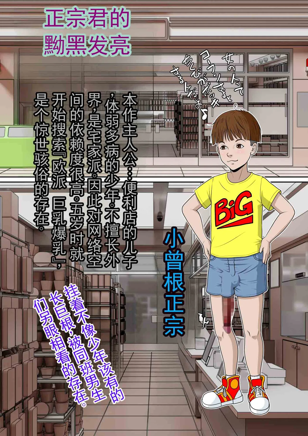 หน้า 5