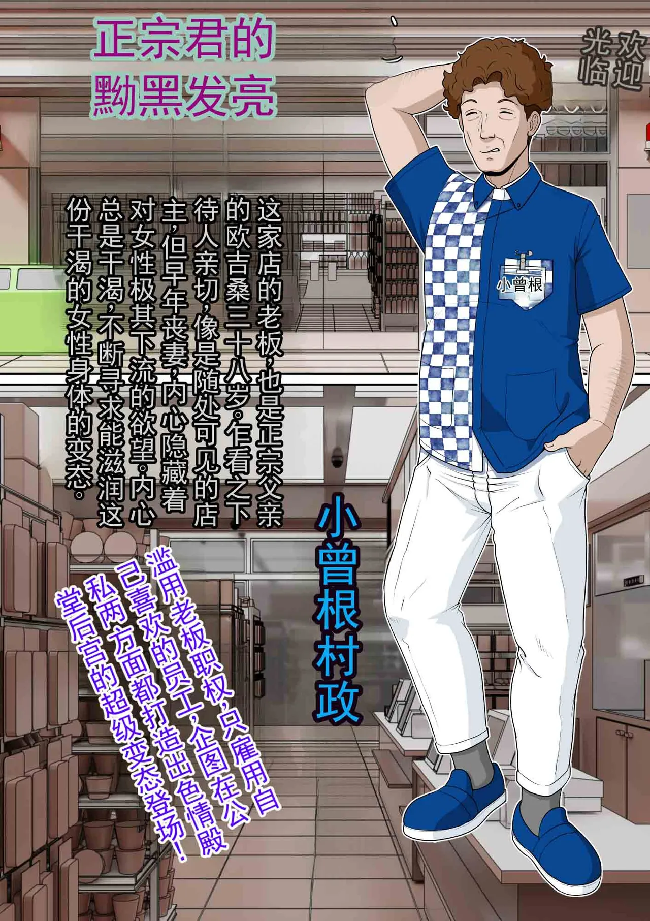 หน้า 6