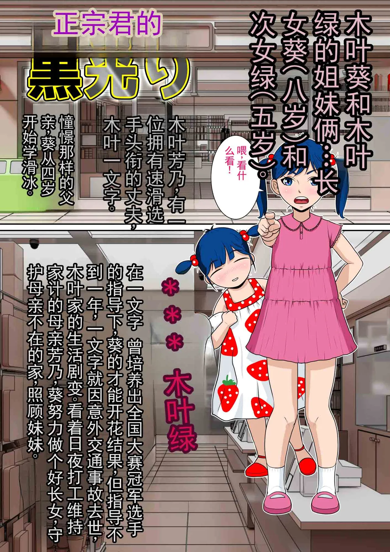 หน้า 9