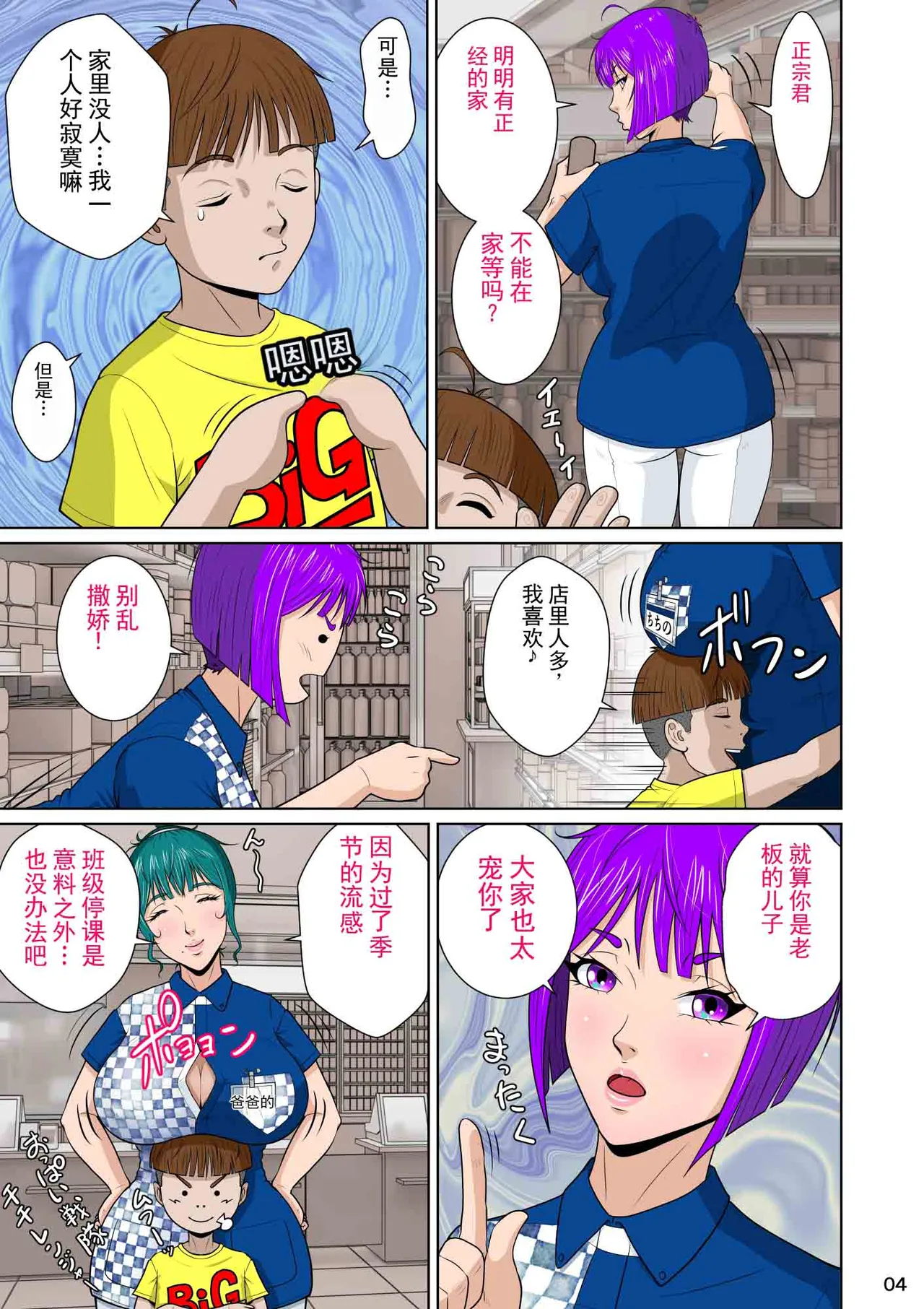 หน้า 14