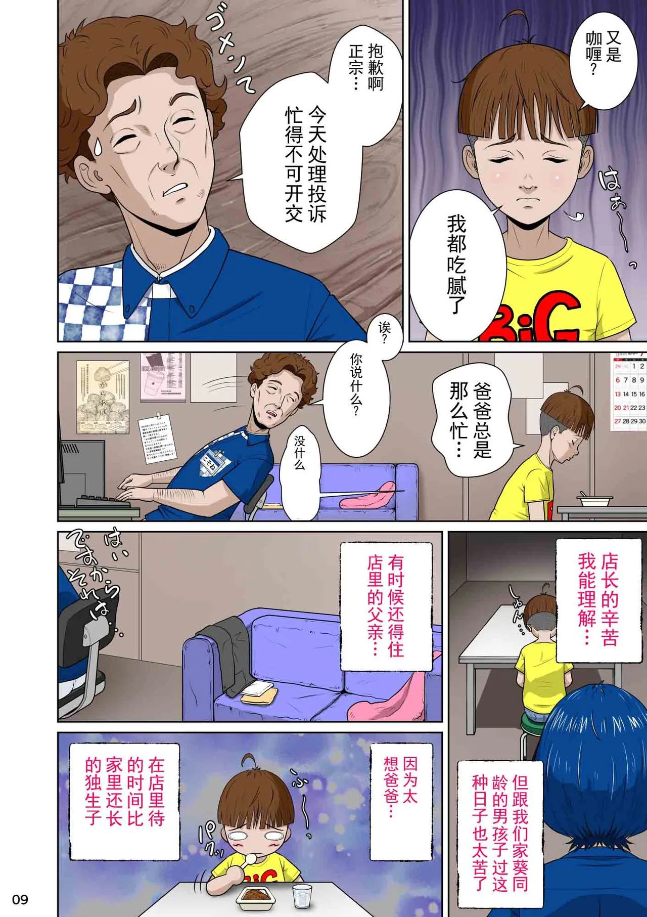 หน้า 19