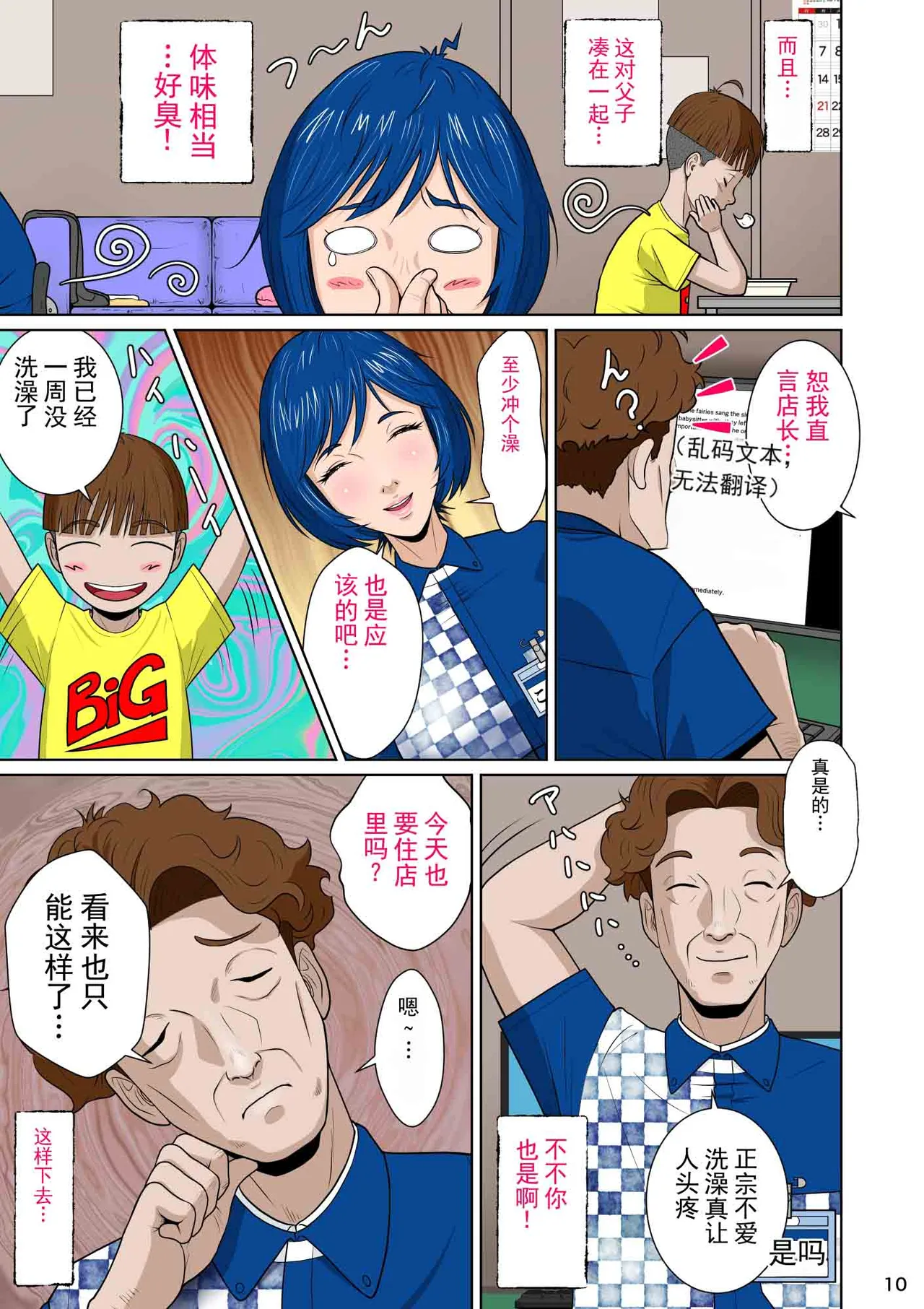 หน้า 20