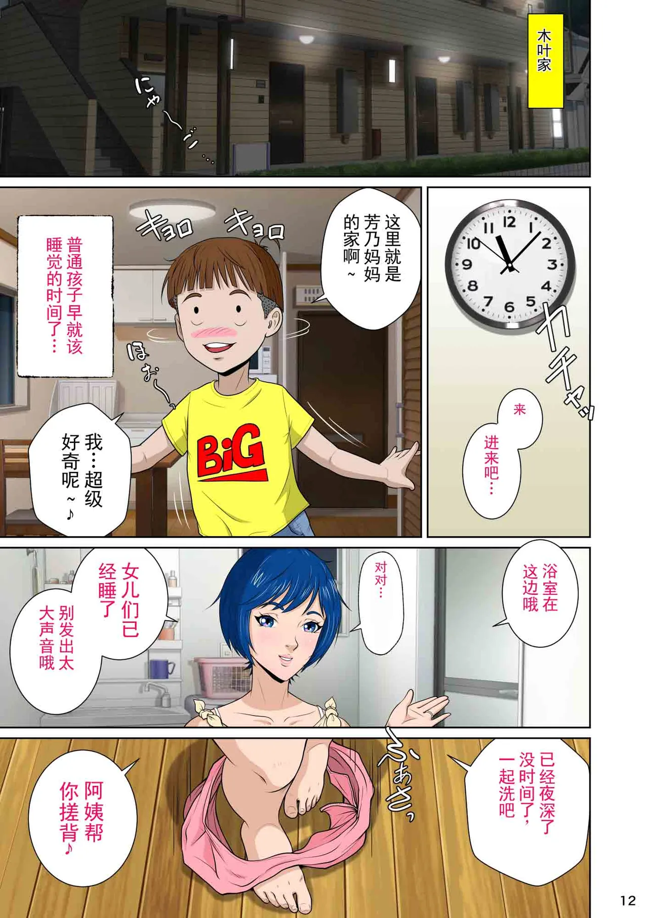 หน้า 22