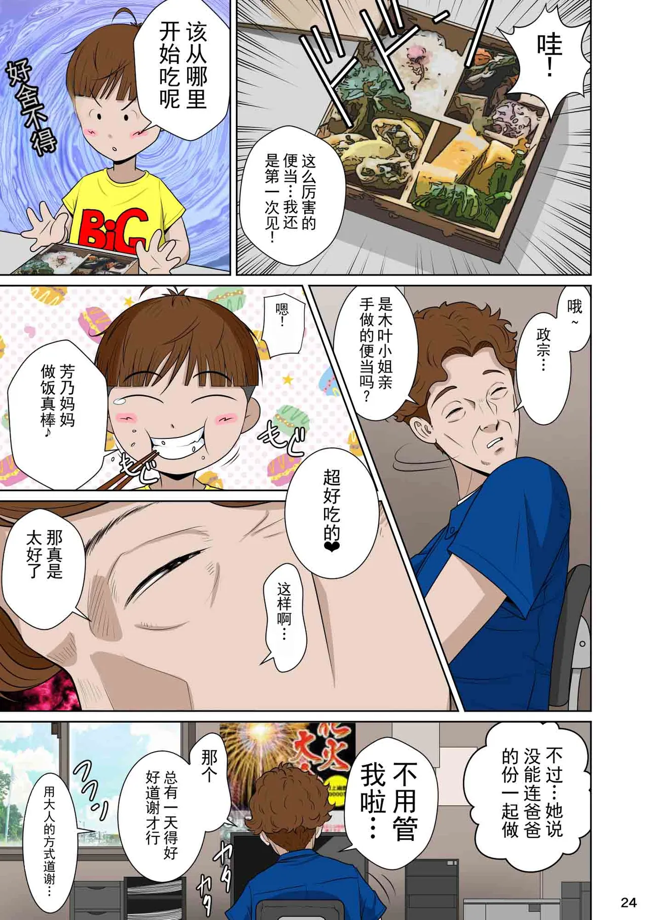 หน้า 34