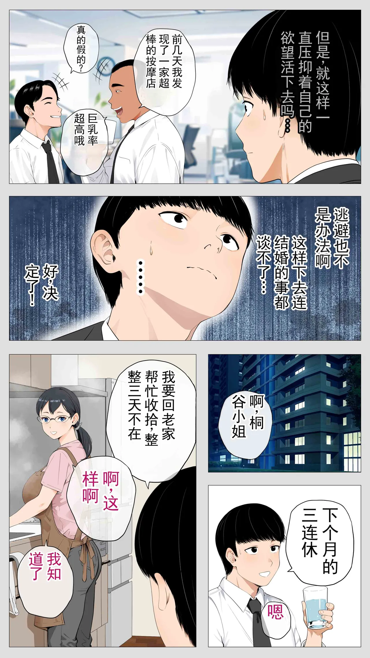 หน้า 7