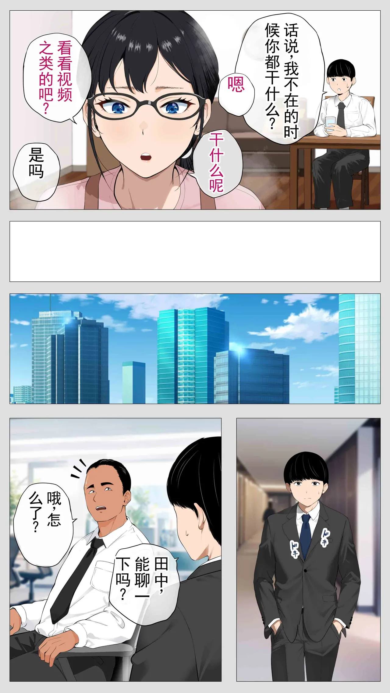 หน้า 8