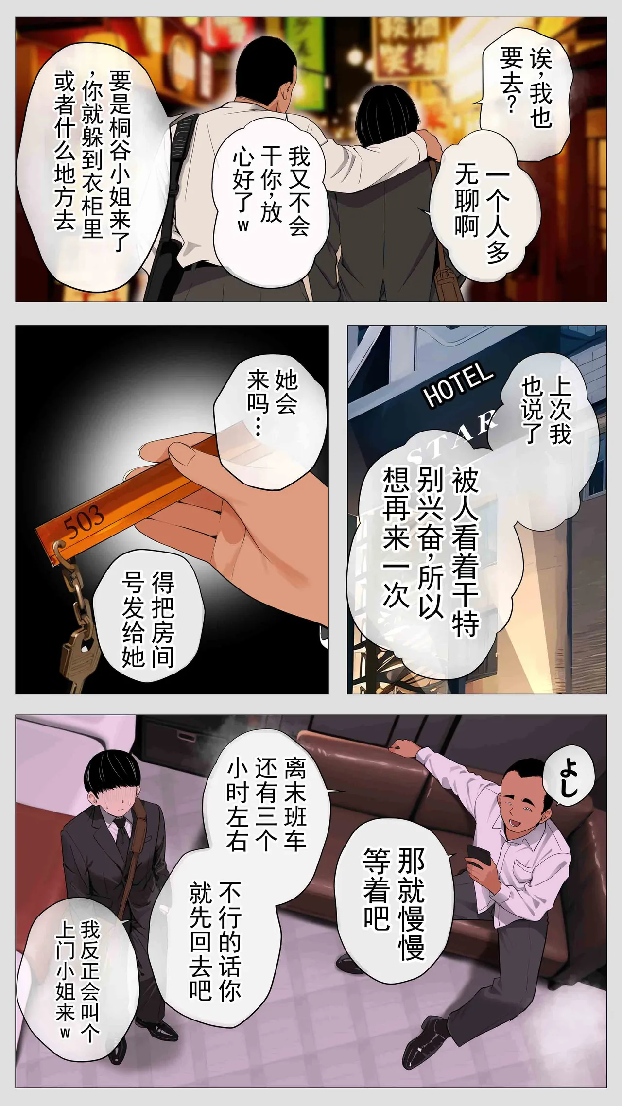 หน้า 15