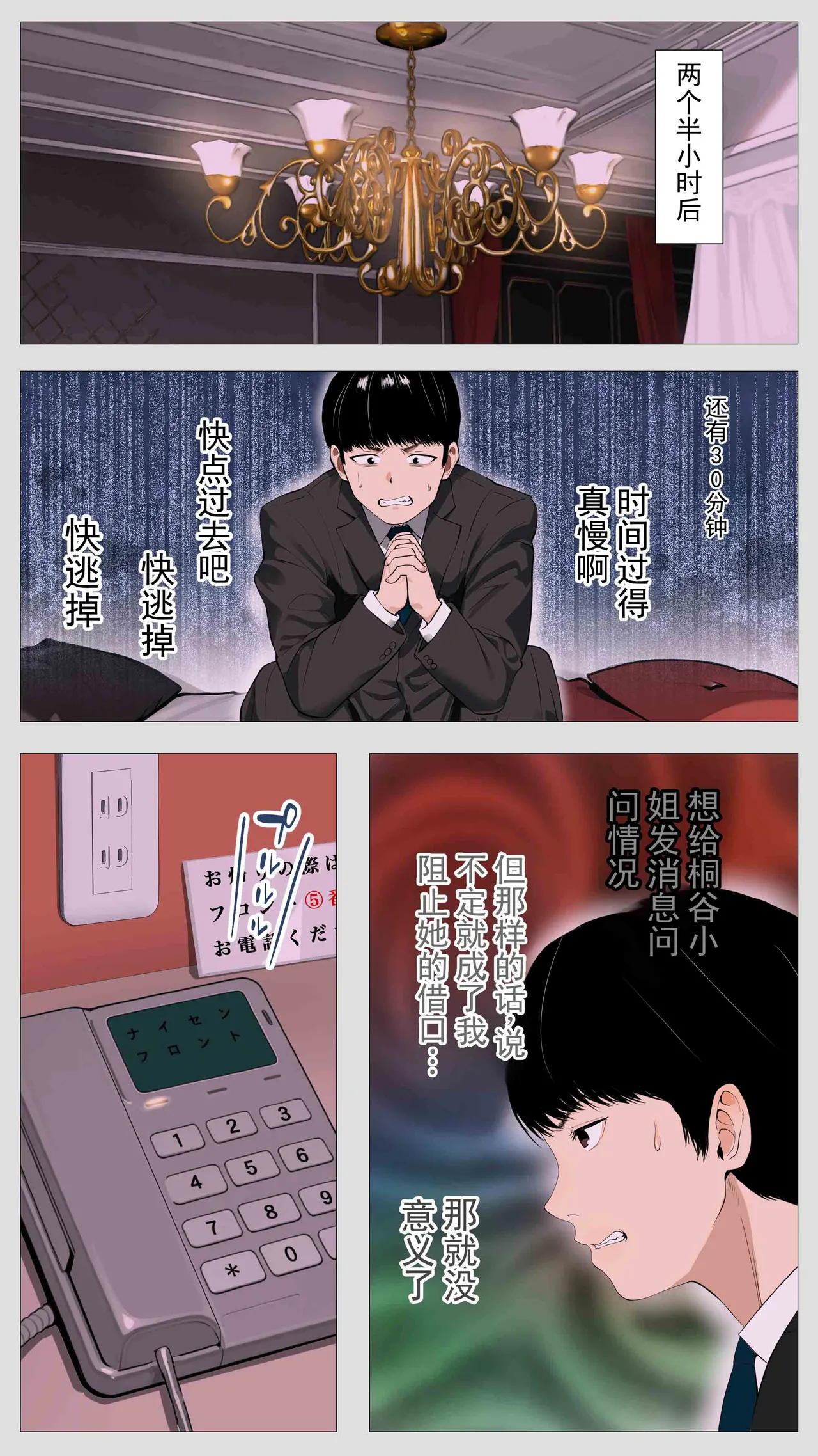 หน้า 16