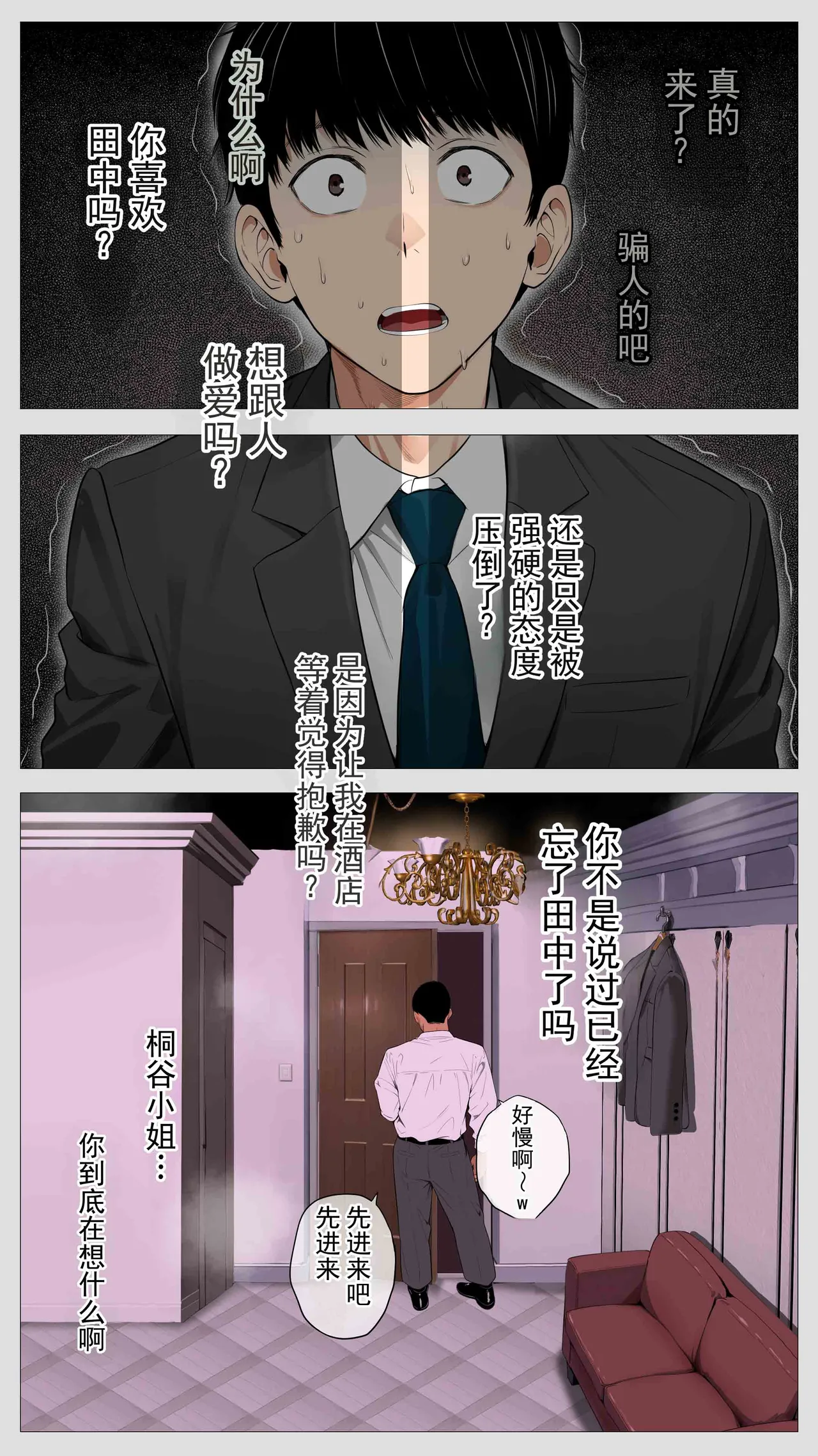 หน้า 18