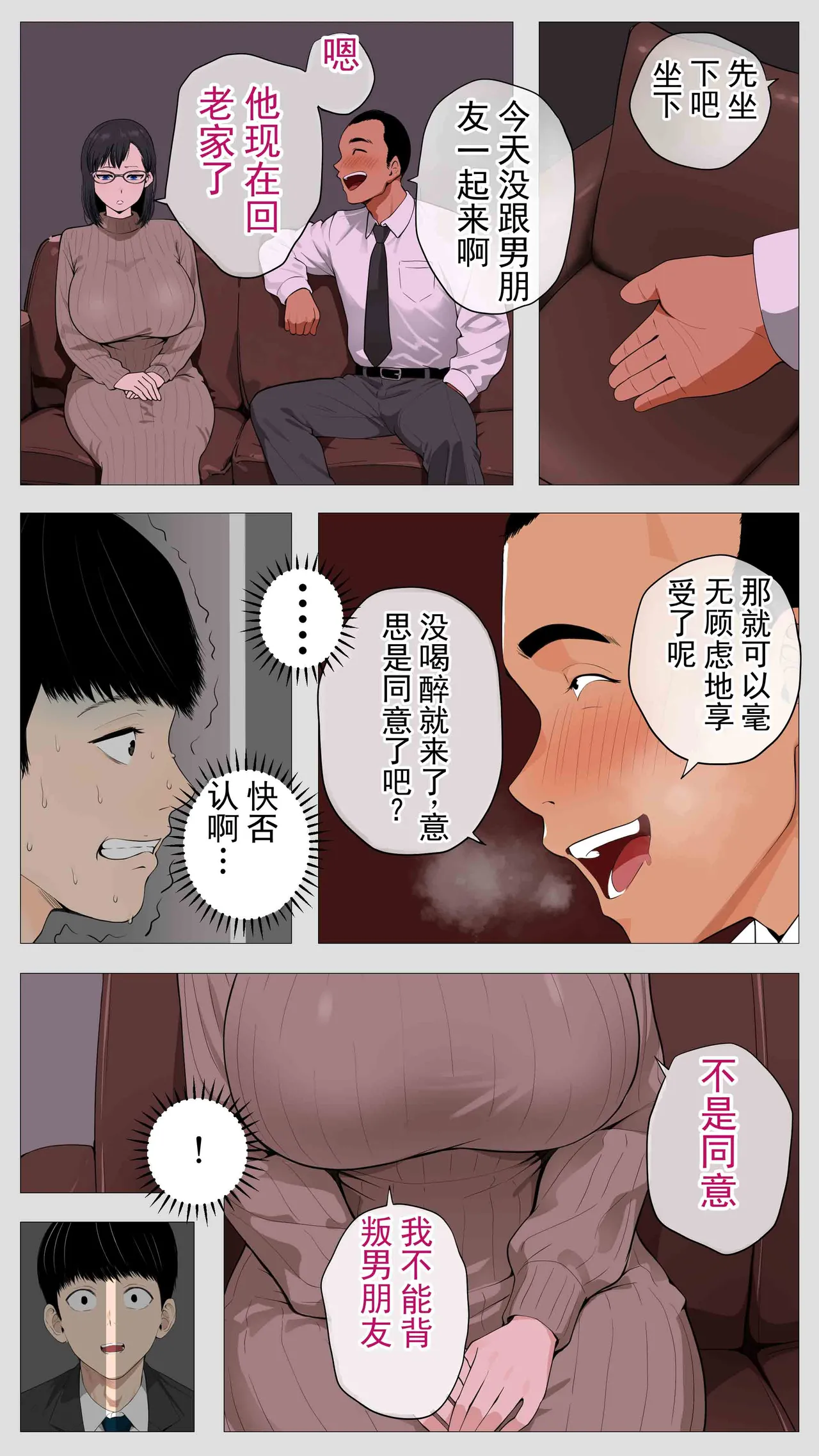 หน้า 20