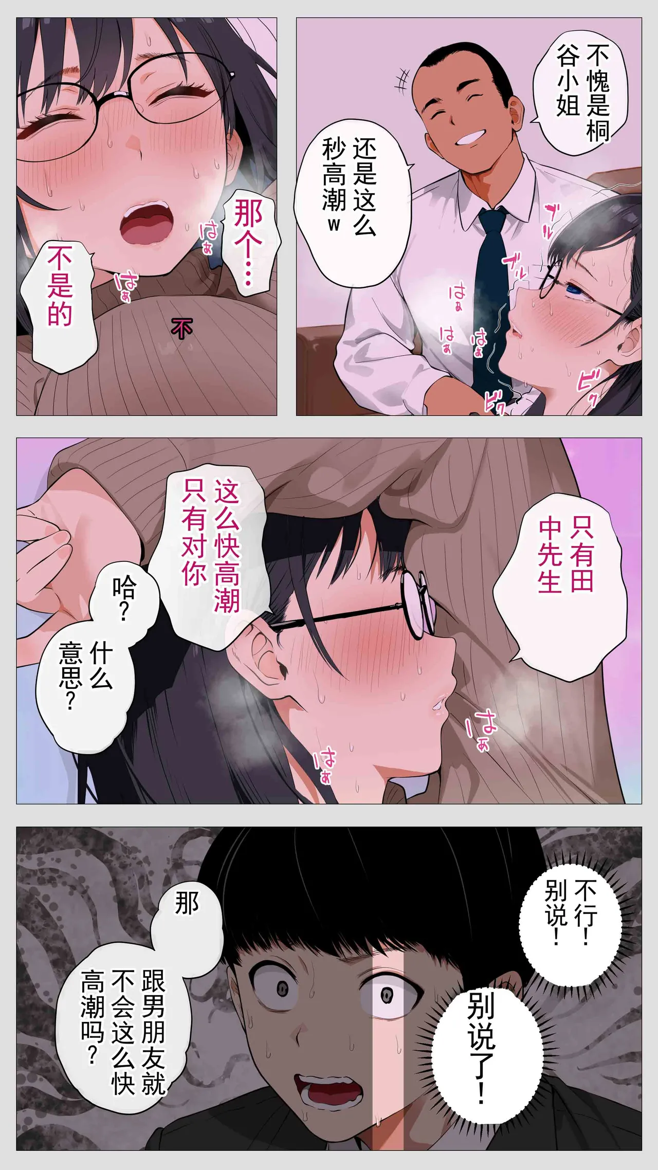 หน้า 29