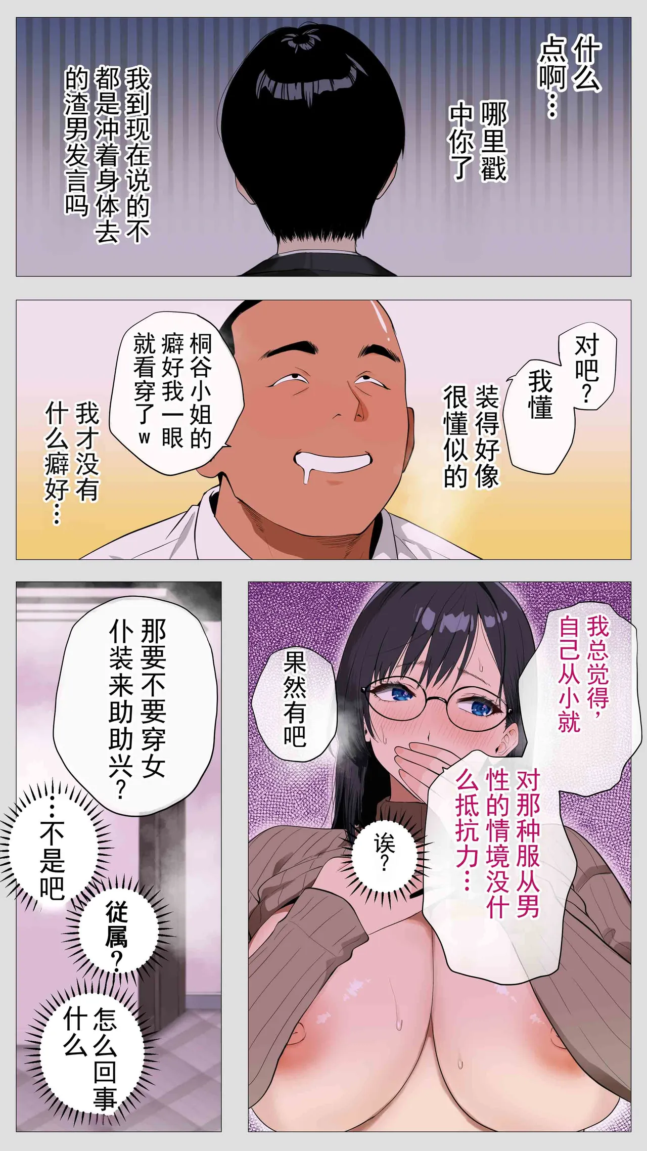 หน้า 36