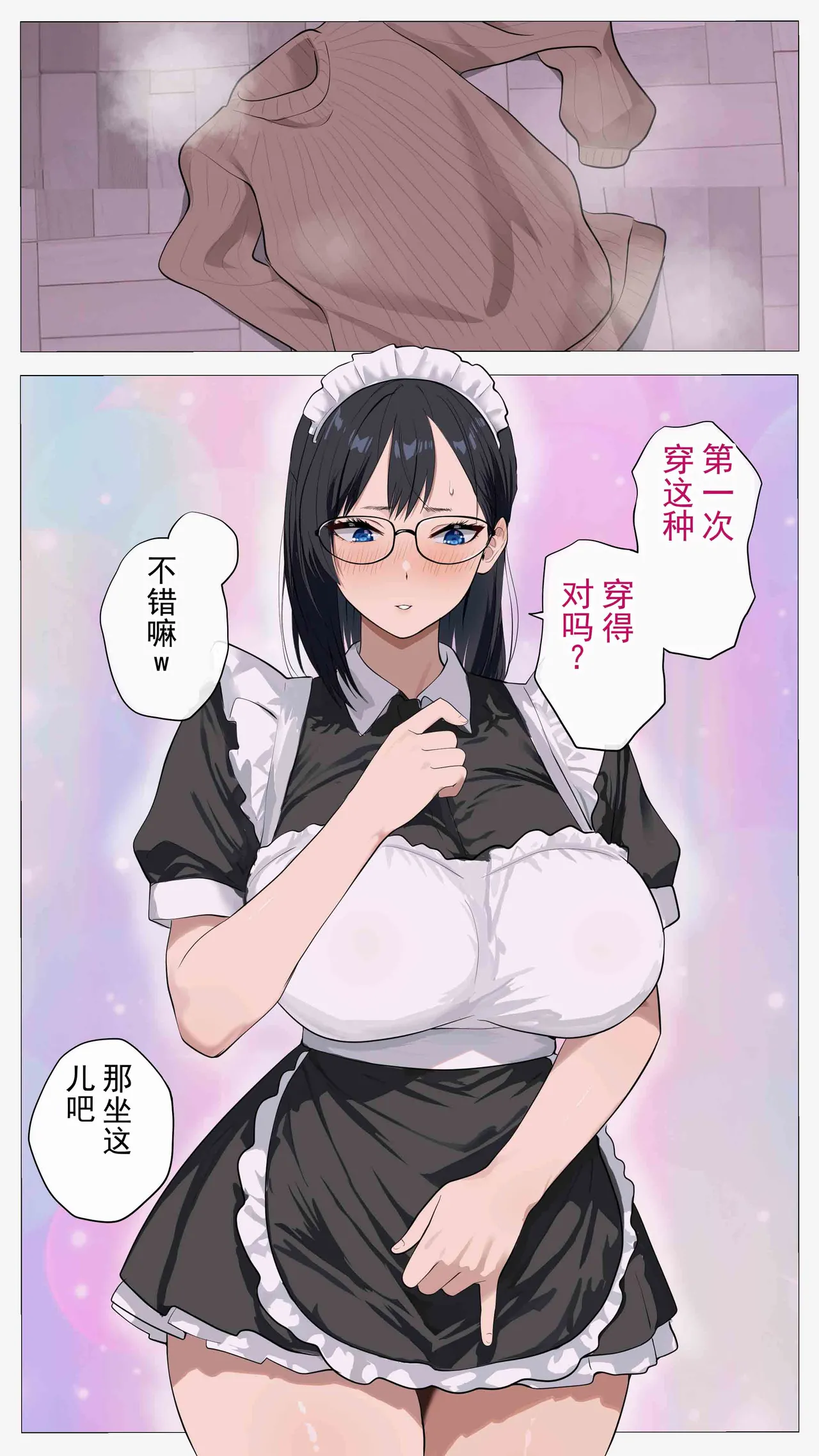 หน้า 37