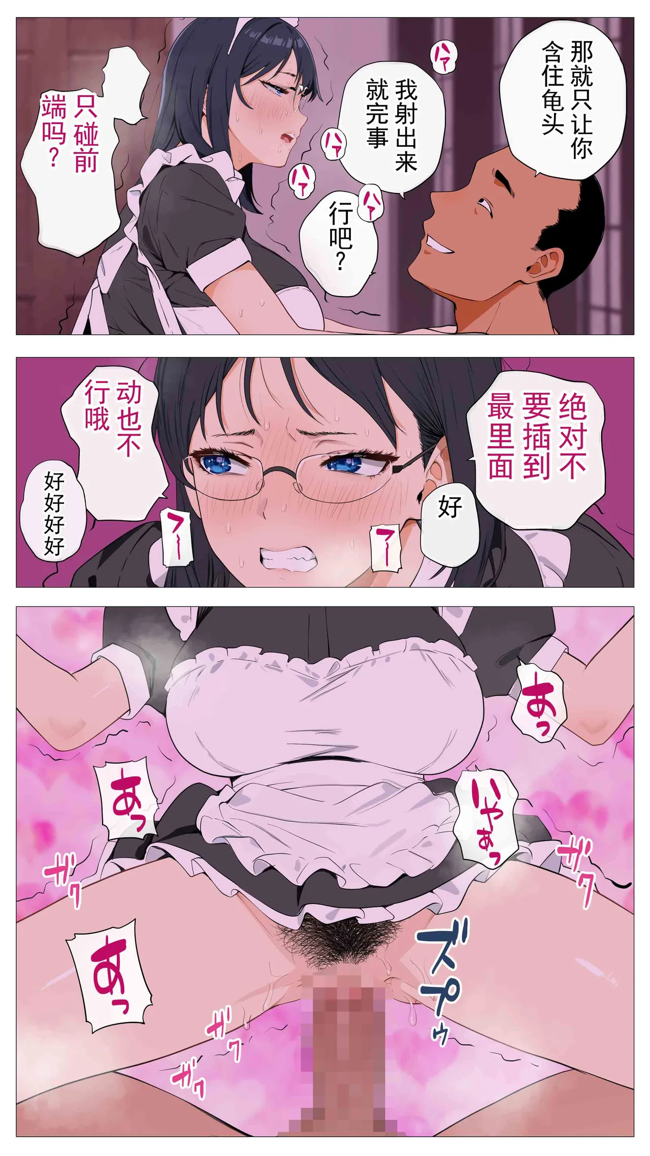 หน้า 51