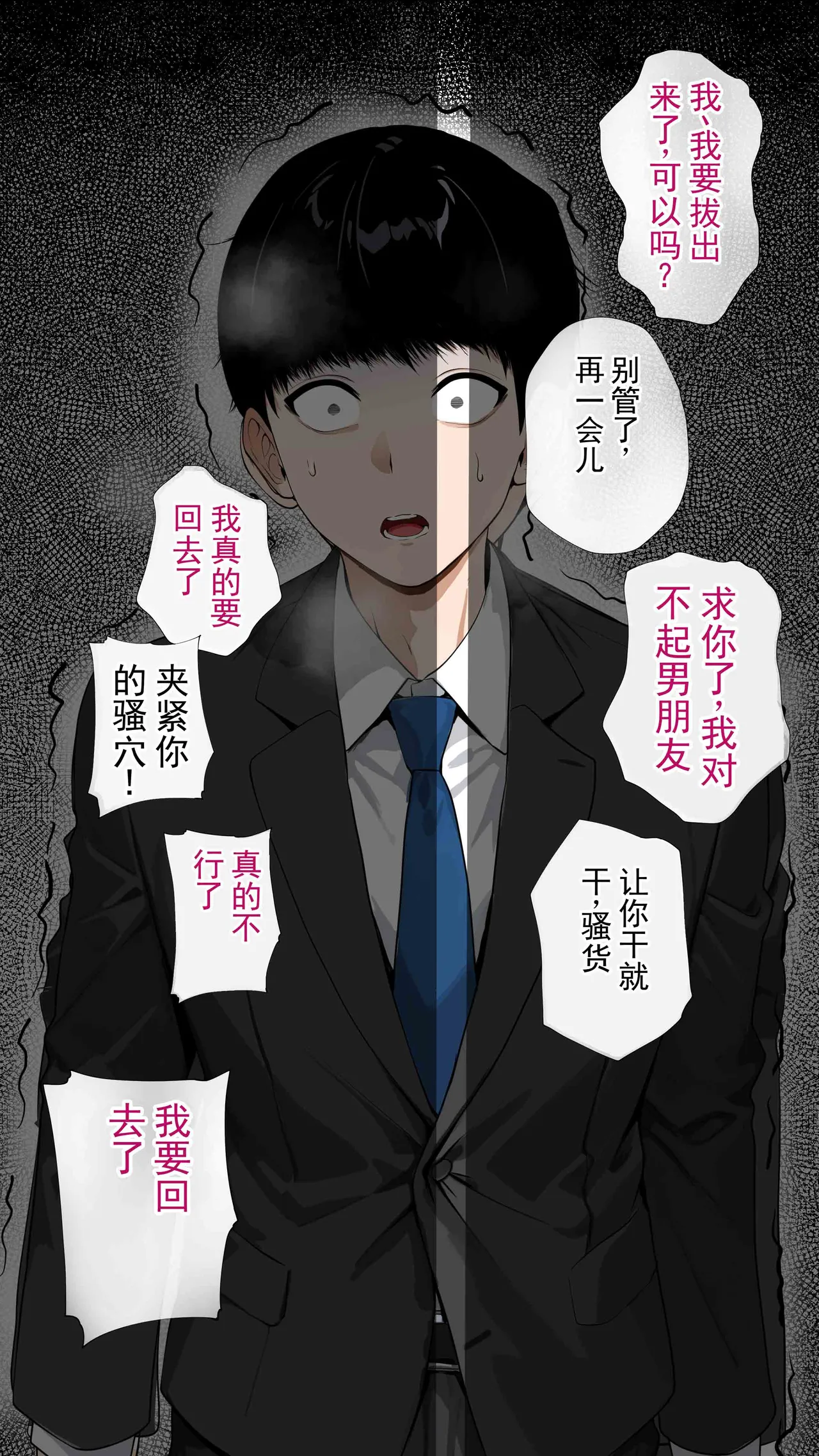 หน้า 54