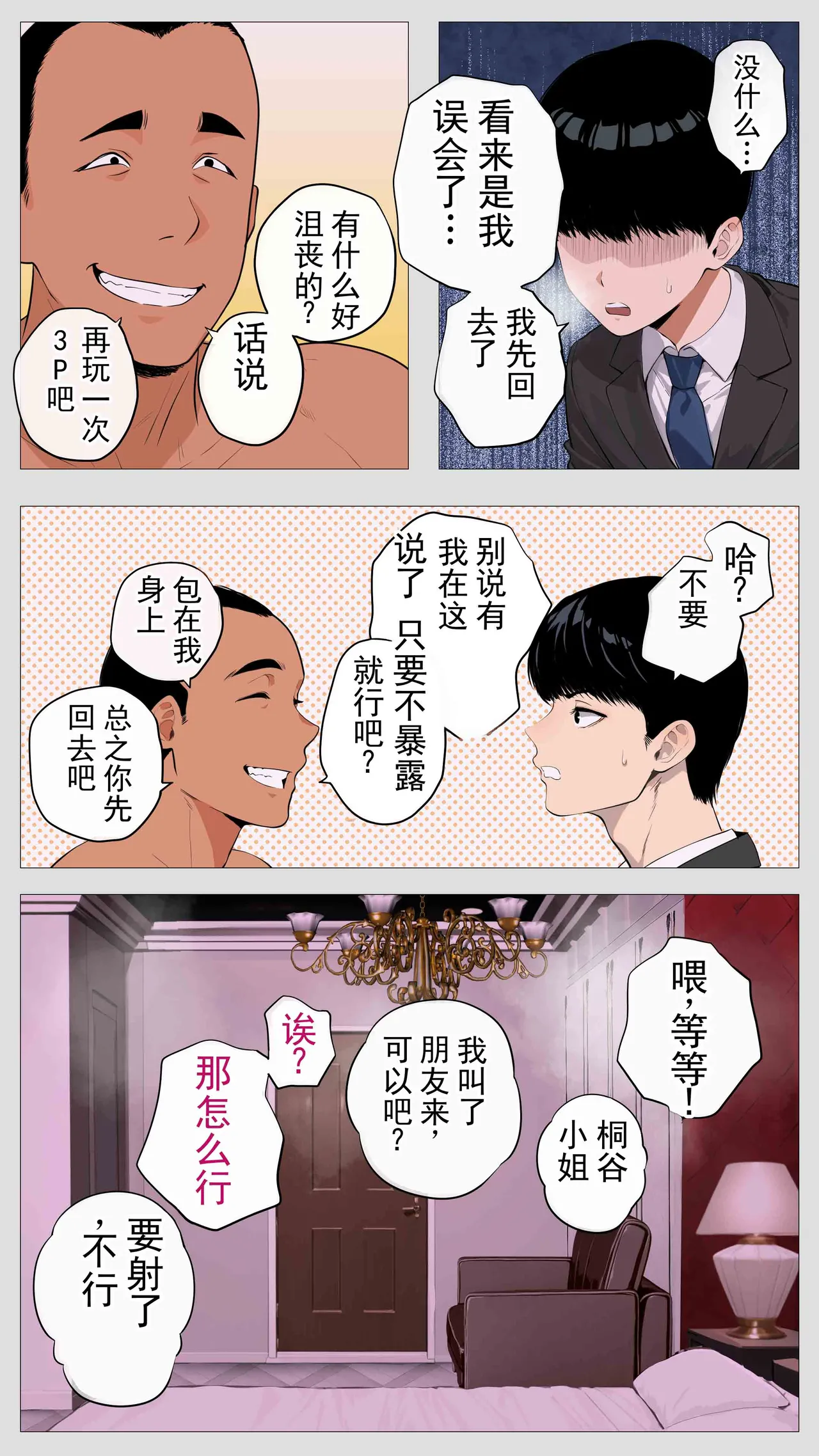 หน้า 73