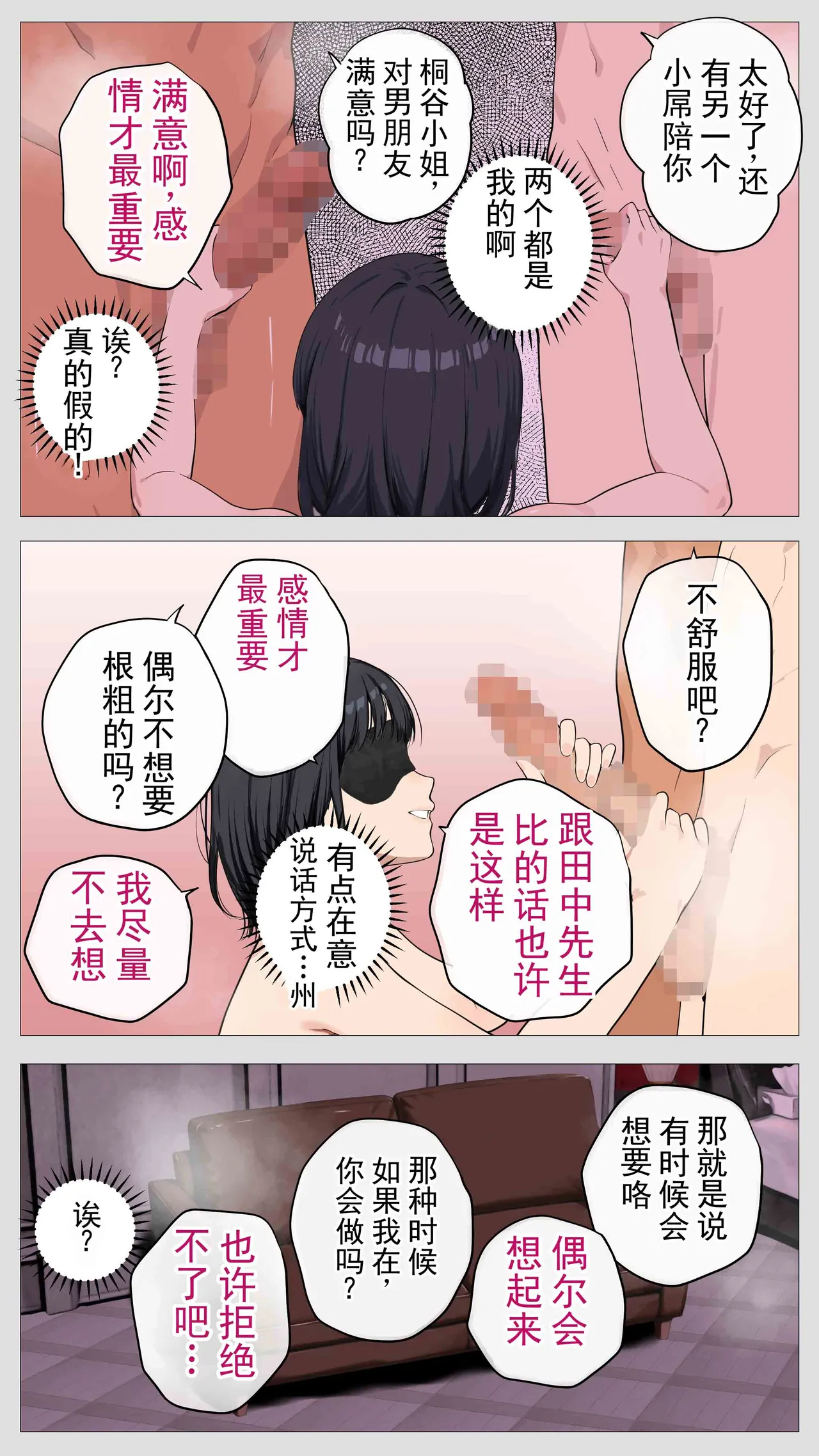 หน้า 76