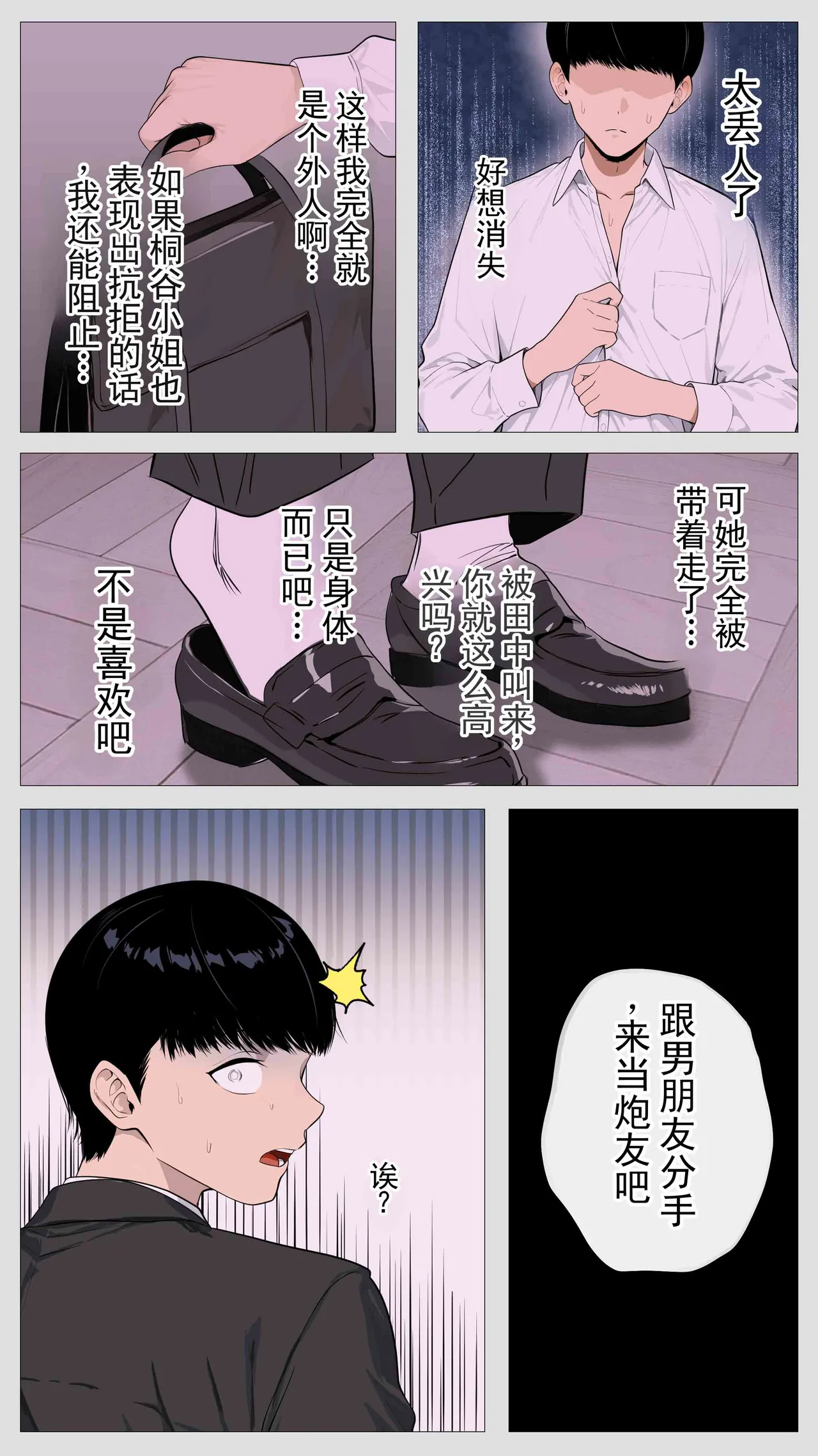 หน้า 82